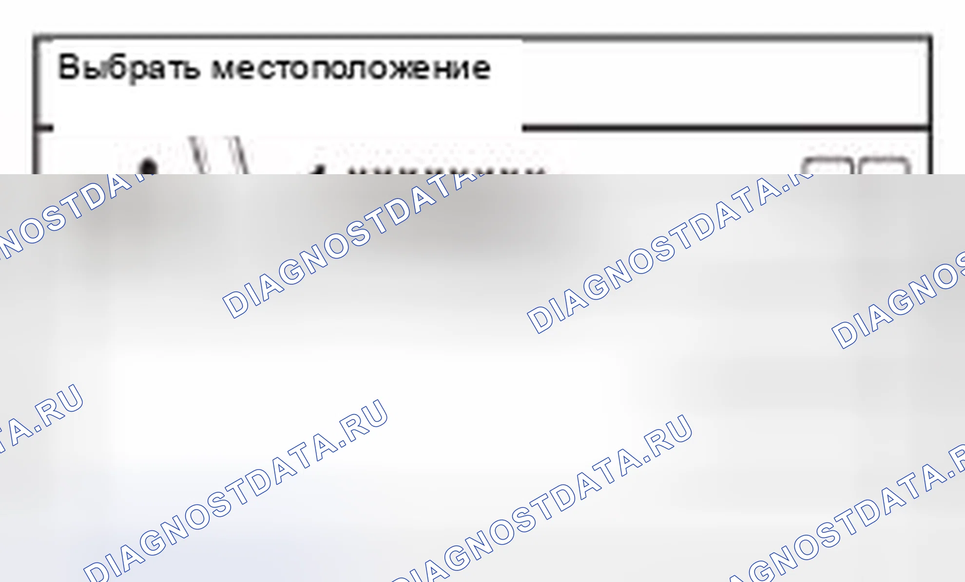 Рис. 1010. Honda Civic IX
