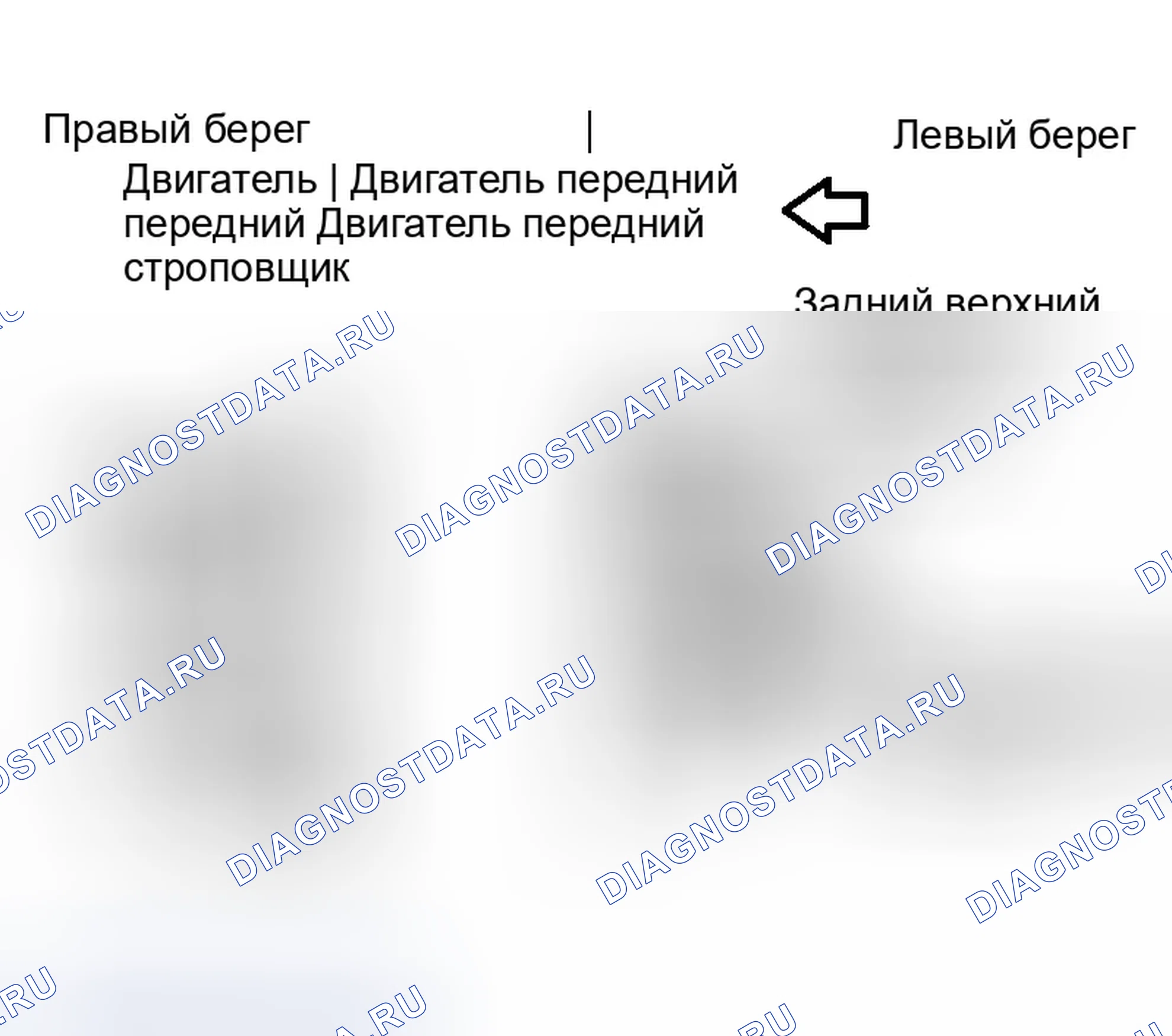 Рис. 697: Разделительные работы. Infiniti G35 III