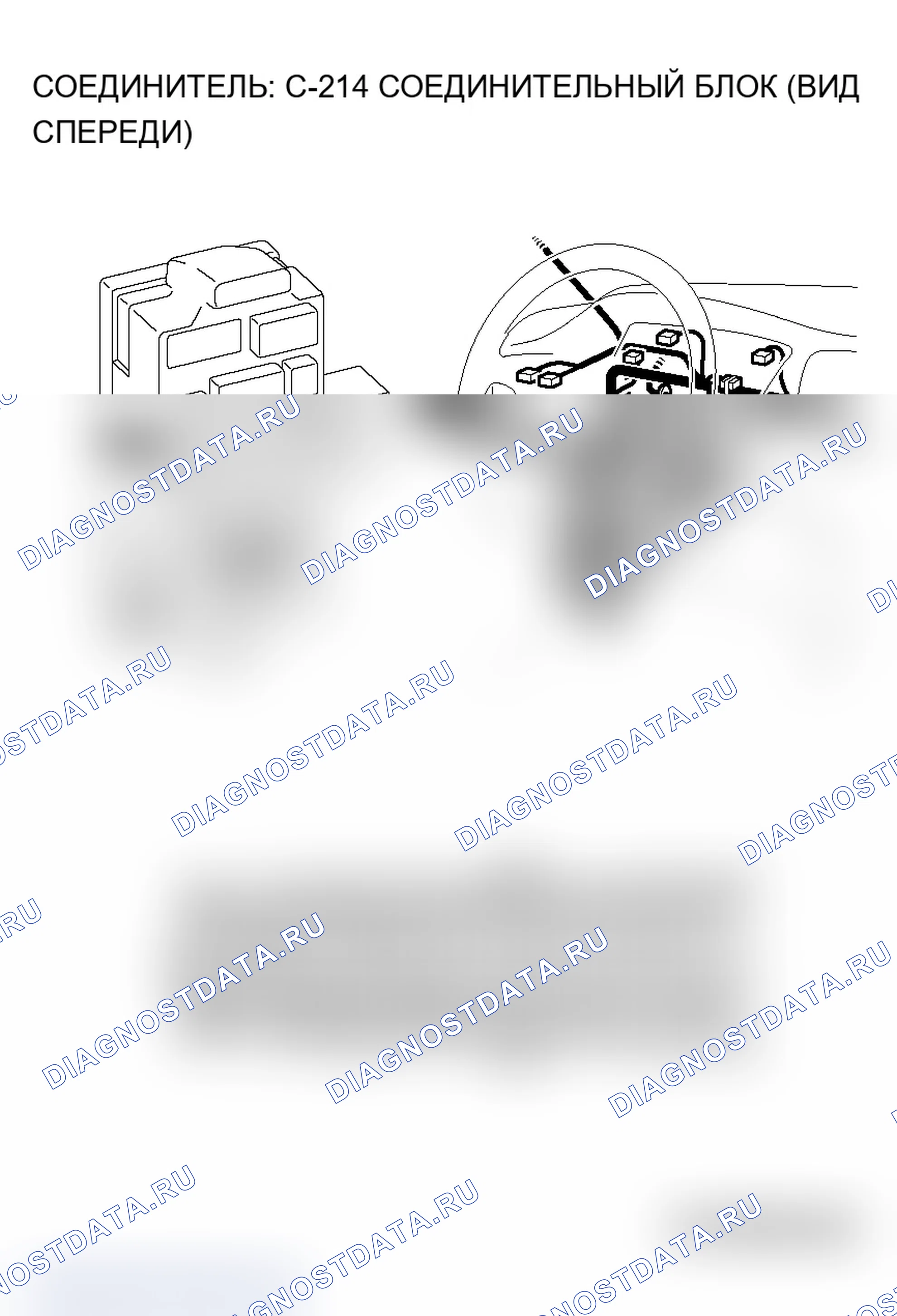 Рис. 46. Mitsubishi Lancer Evolution IX