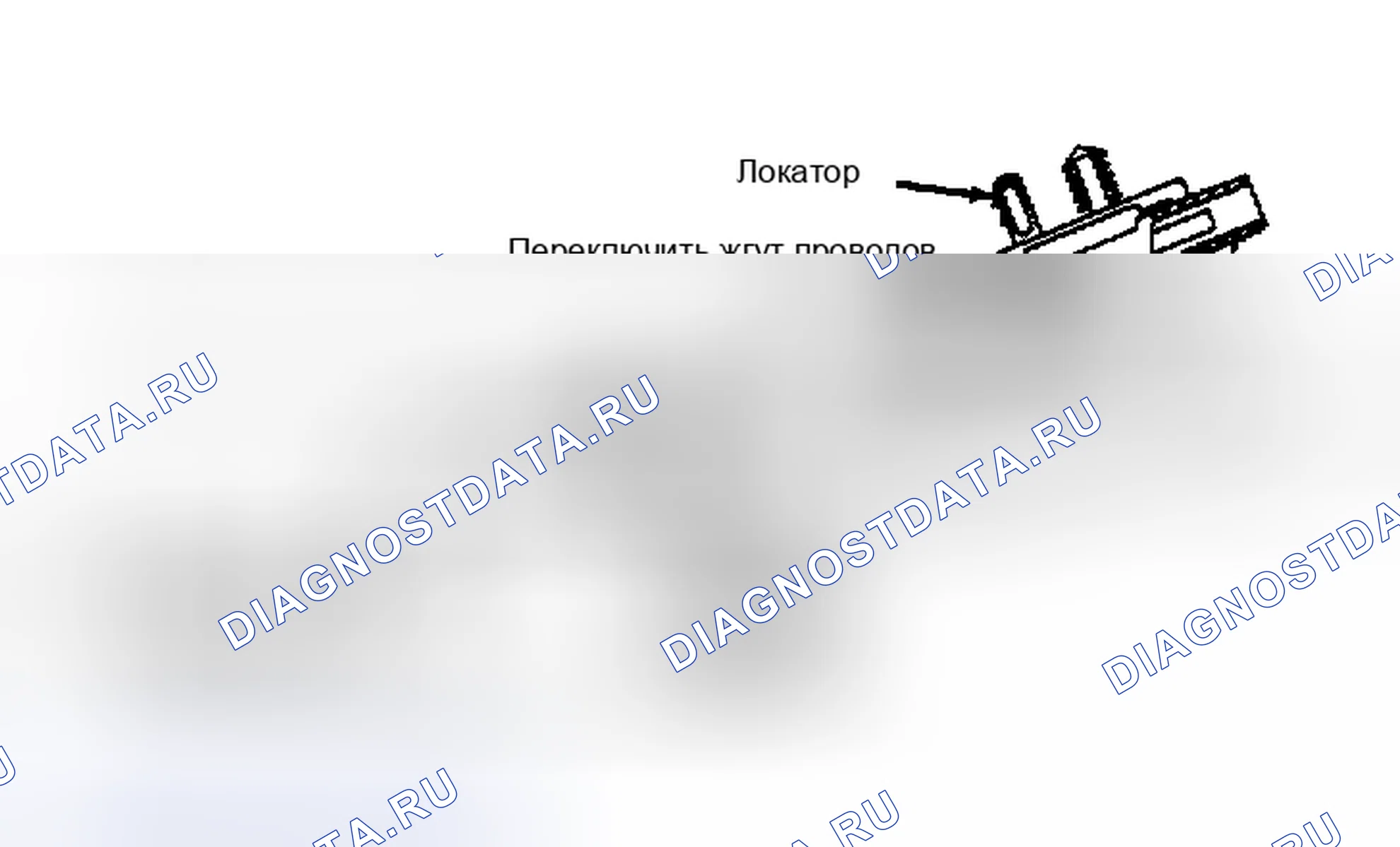 Рис. 7: РЕГУЛИРОВКА ПЕРЕКЛЮЧАТЕЛЯ ХОДА ПЕДАЛИ ТОРМОЗА. Ford Taurus II