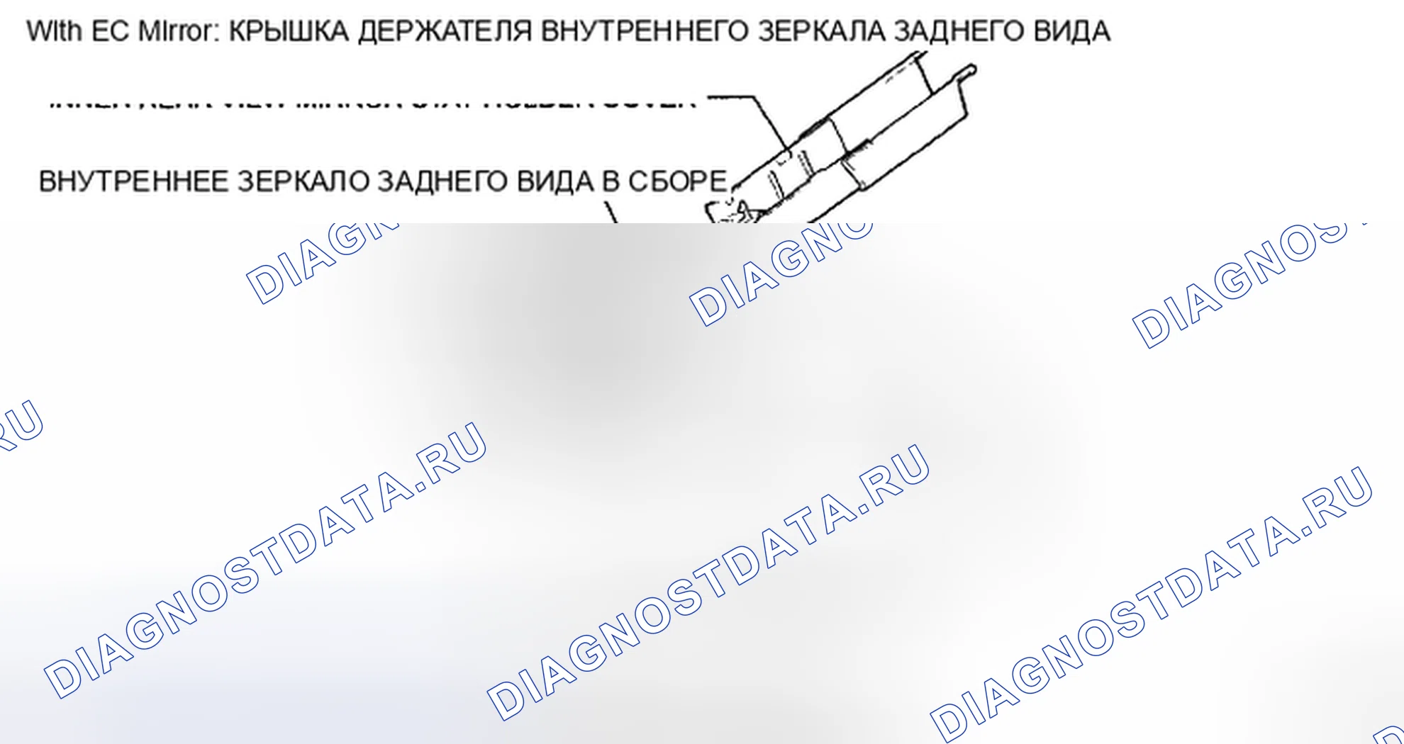 Рис. 6. Toyota Camry XV40