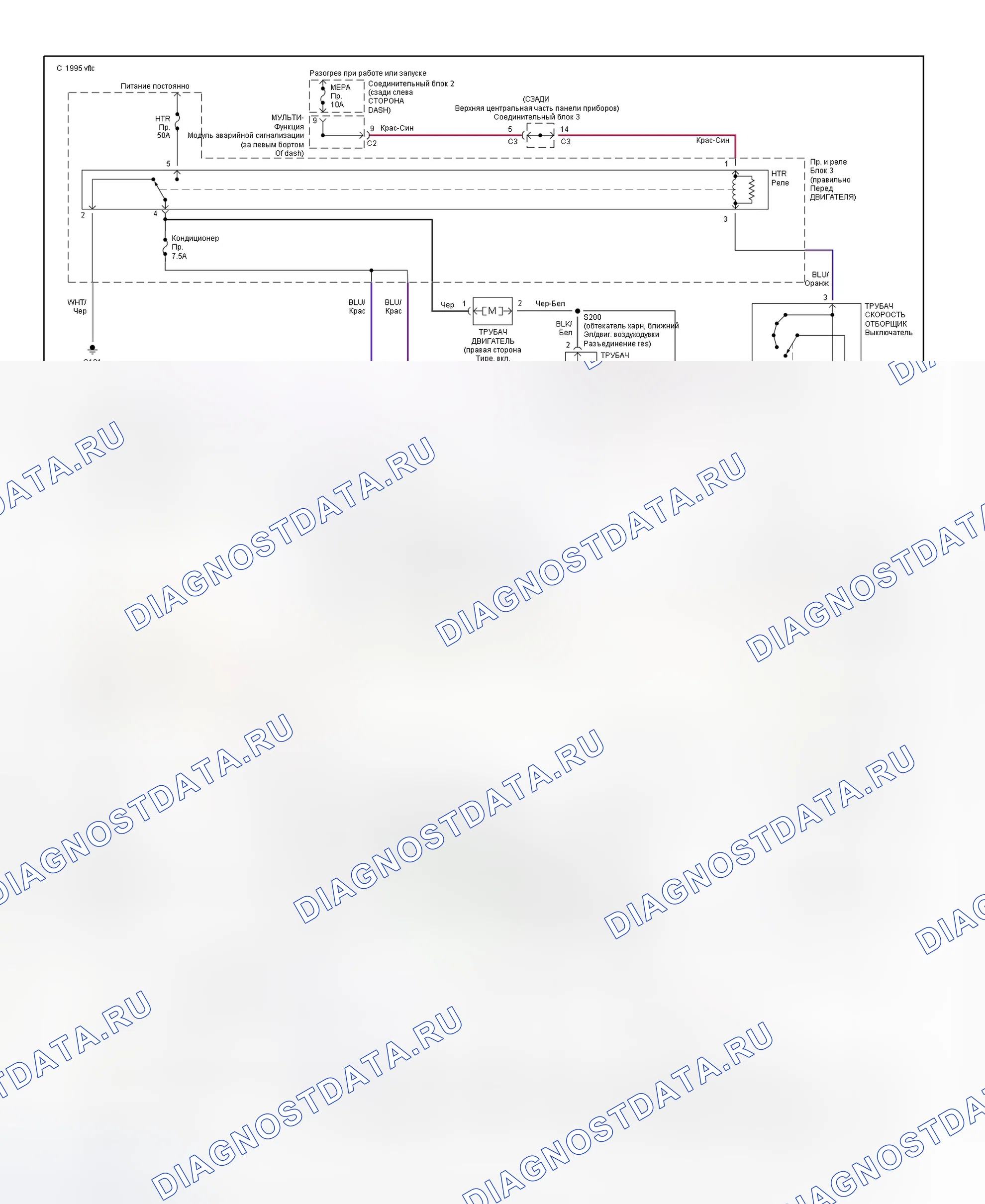 Рис. 1: электросхема ручной системы A / C-отопитель (Prizm). Chevrolet Prizm I