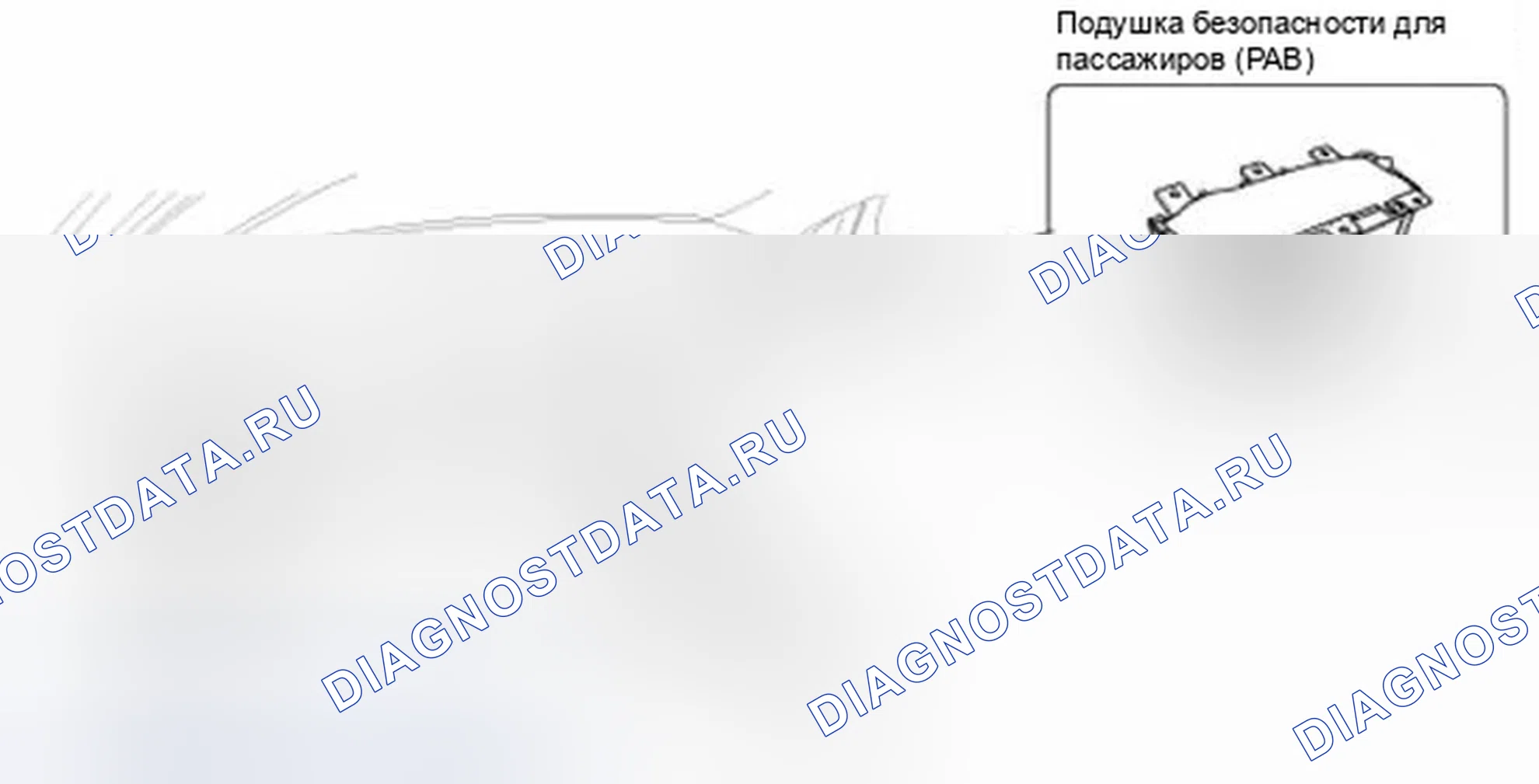 Рис. 6: Компоненты. Hyundai Equus II