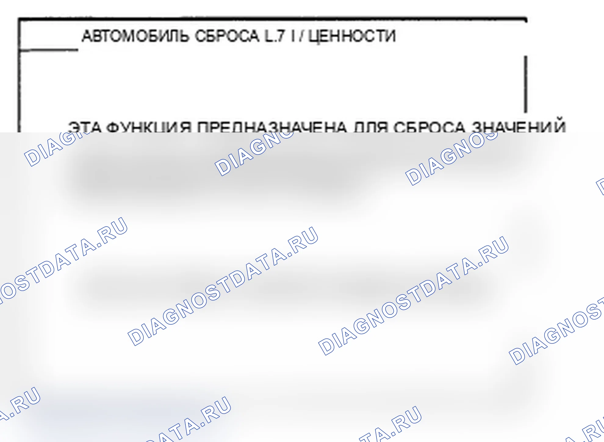 Рис. 156. Hyundai Santa Fe II