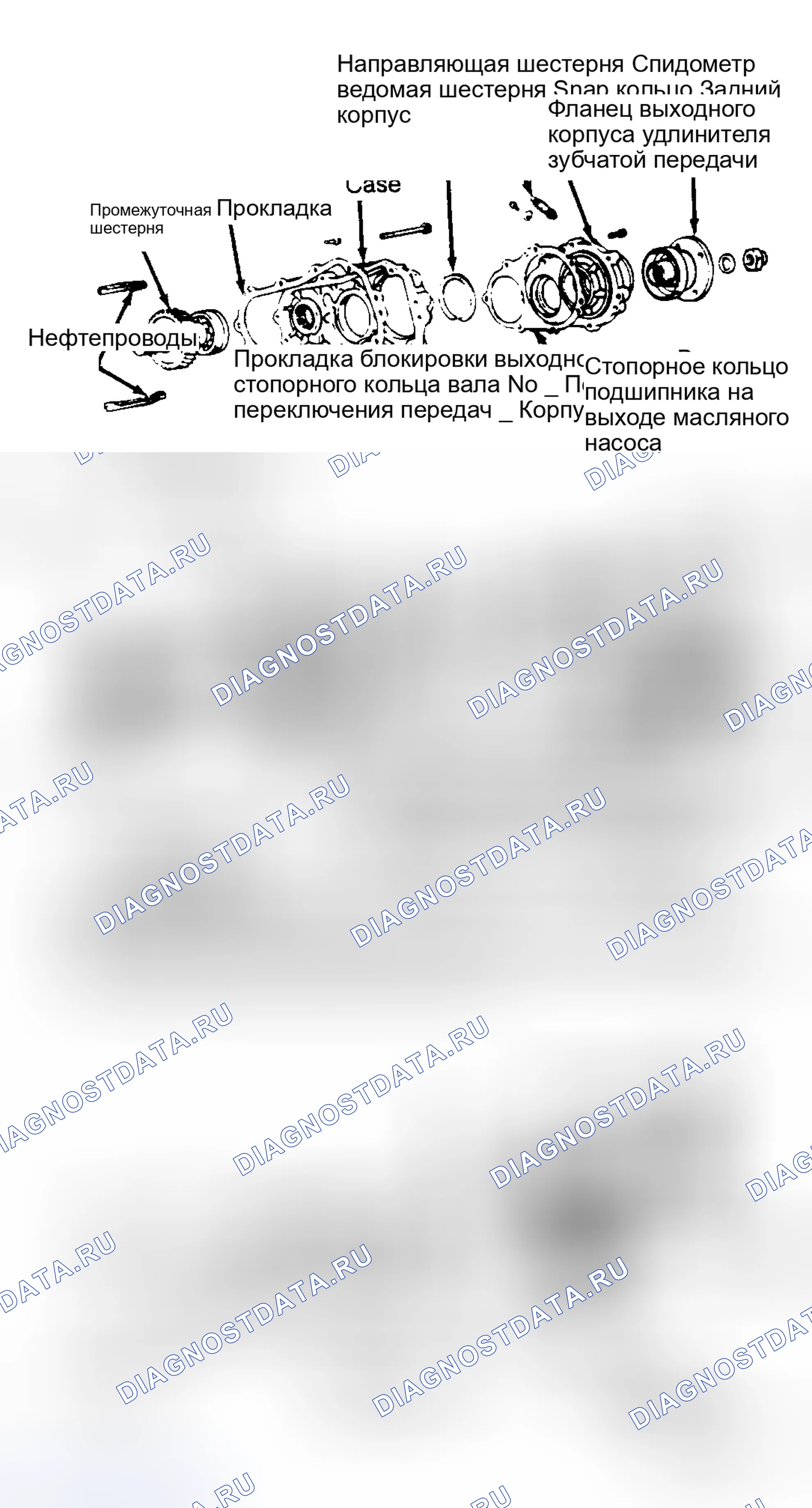 Рис. 14: Разборка. Toyota 4Runner II