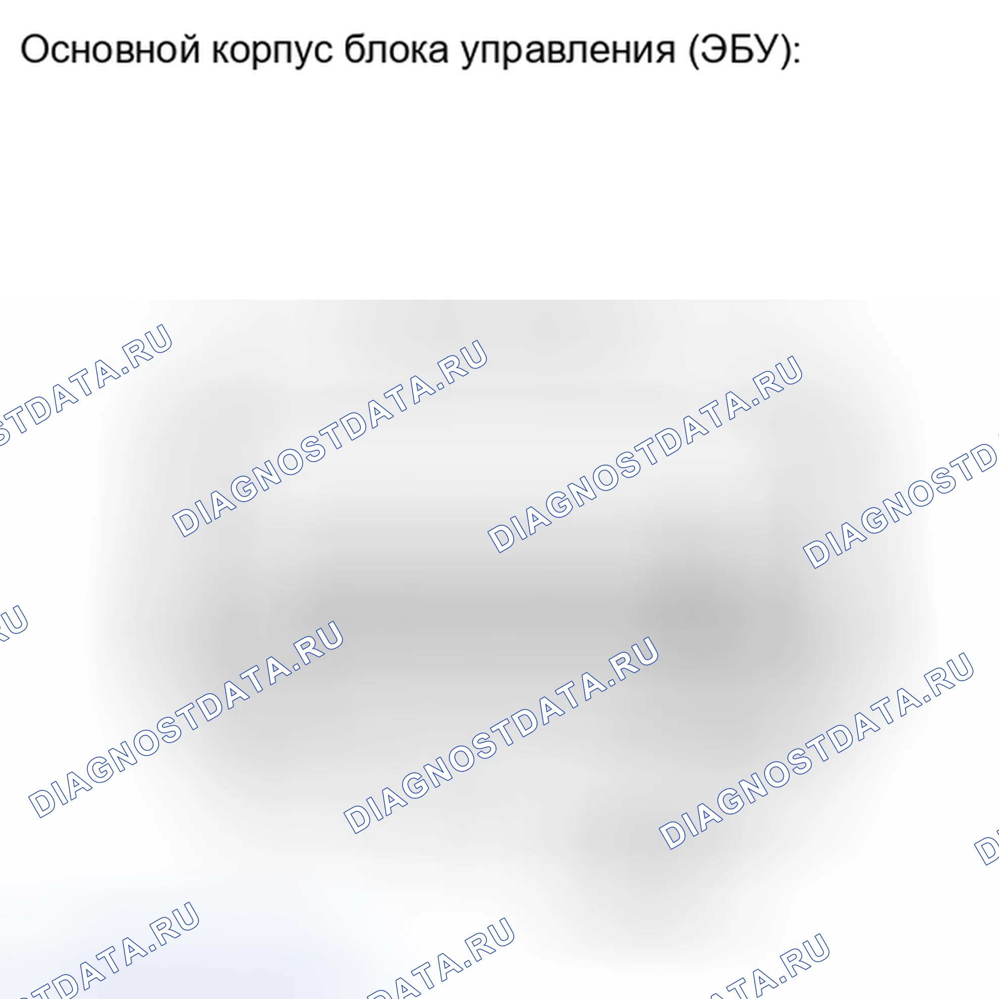Рис. 210: ПОРЯДОК ВЫПОЛНЕНИЯ РАБОТ. Kia Soul III