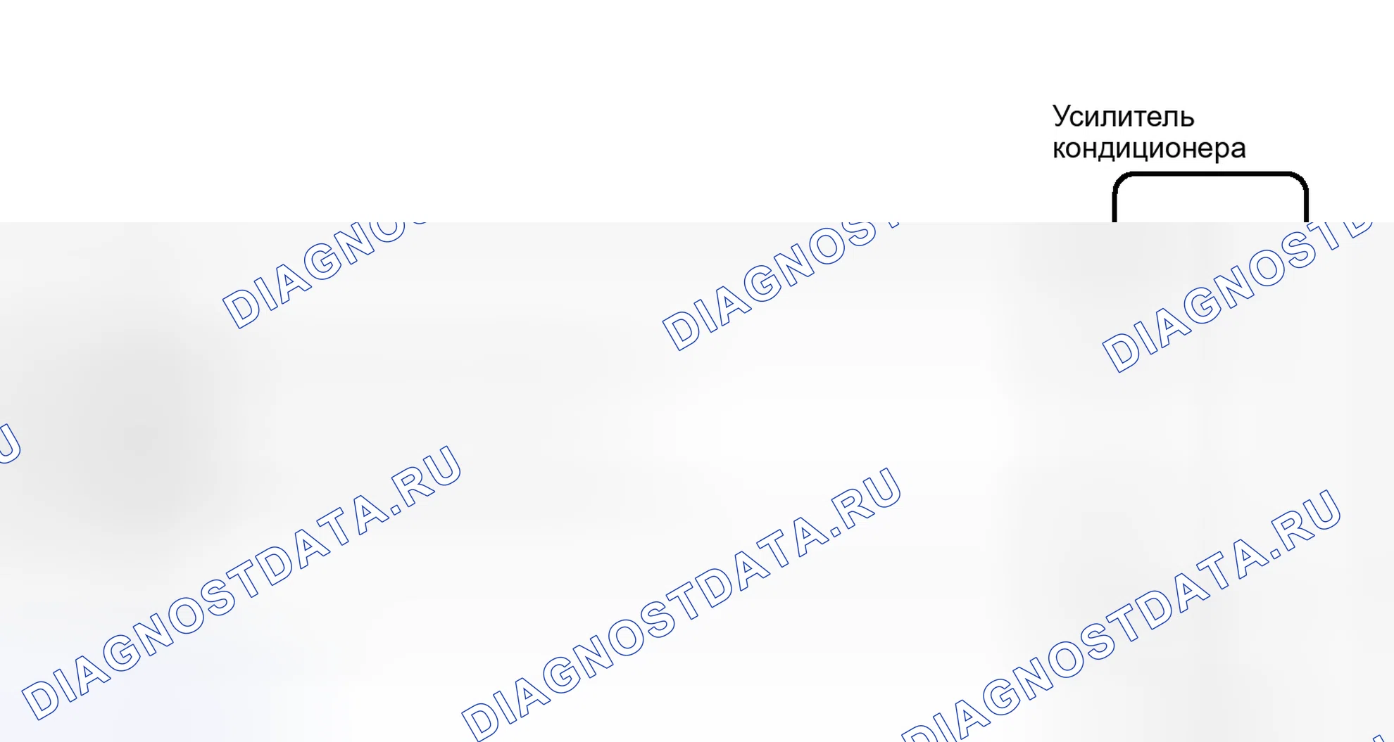 Рис. 29: электросхема. Toyota RAV4 III рестайлинг