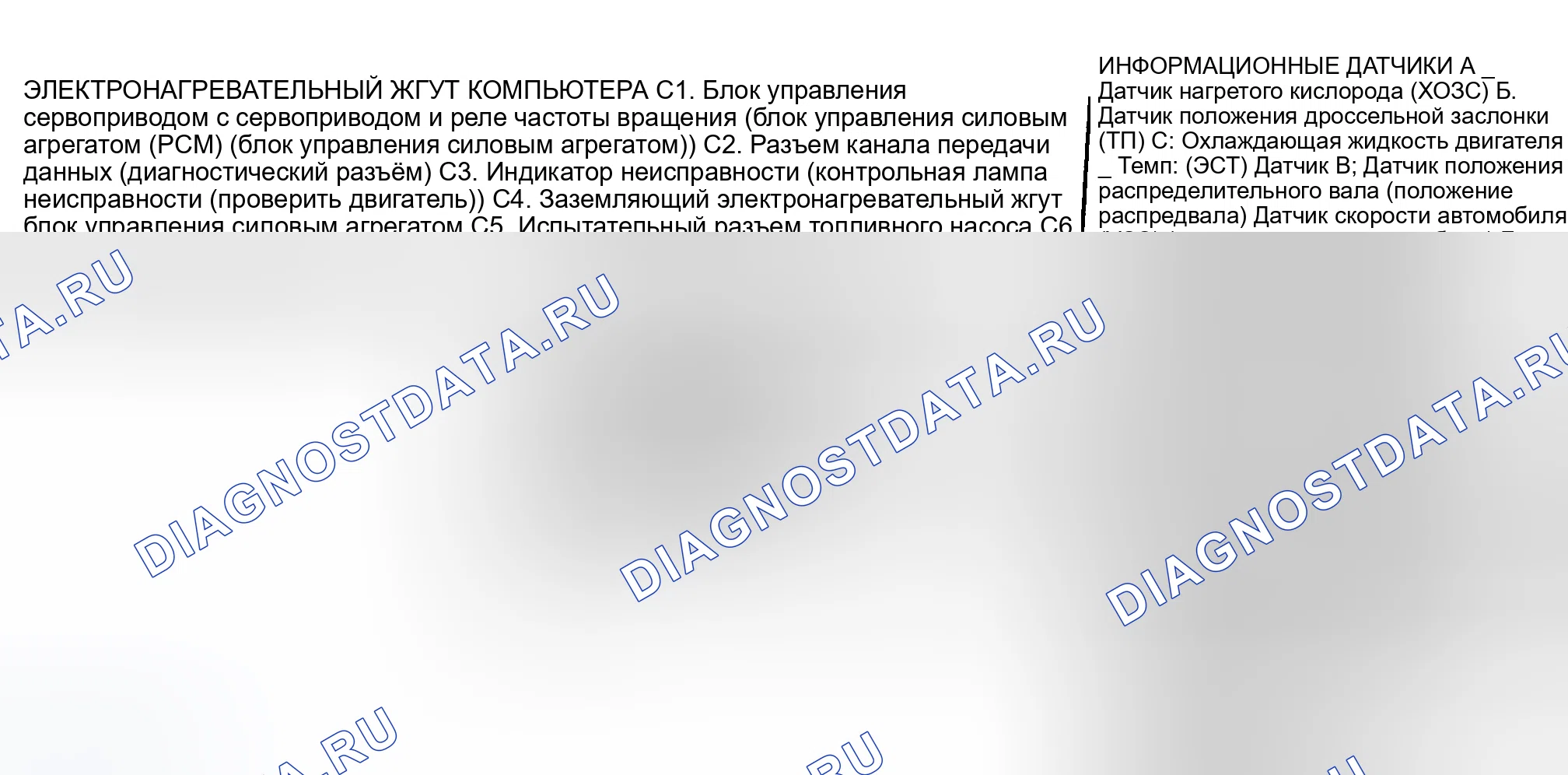 Рис. 96. Hyundai Verna IV рестайлинг