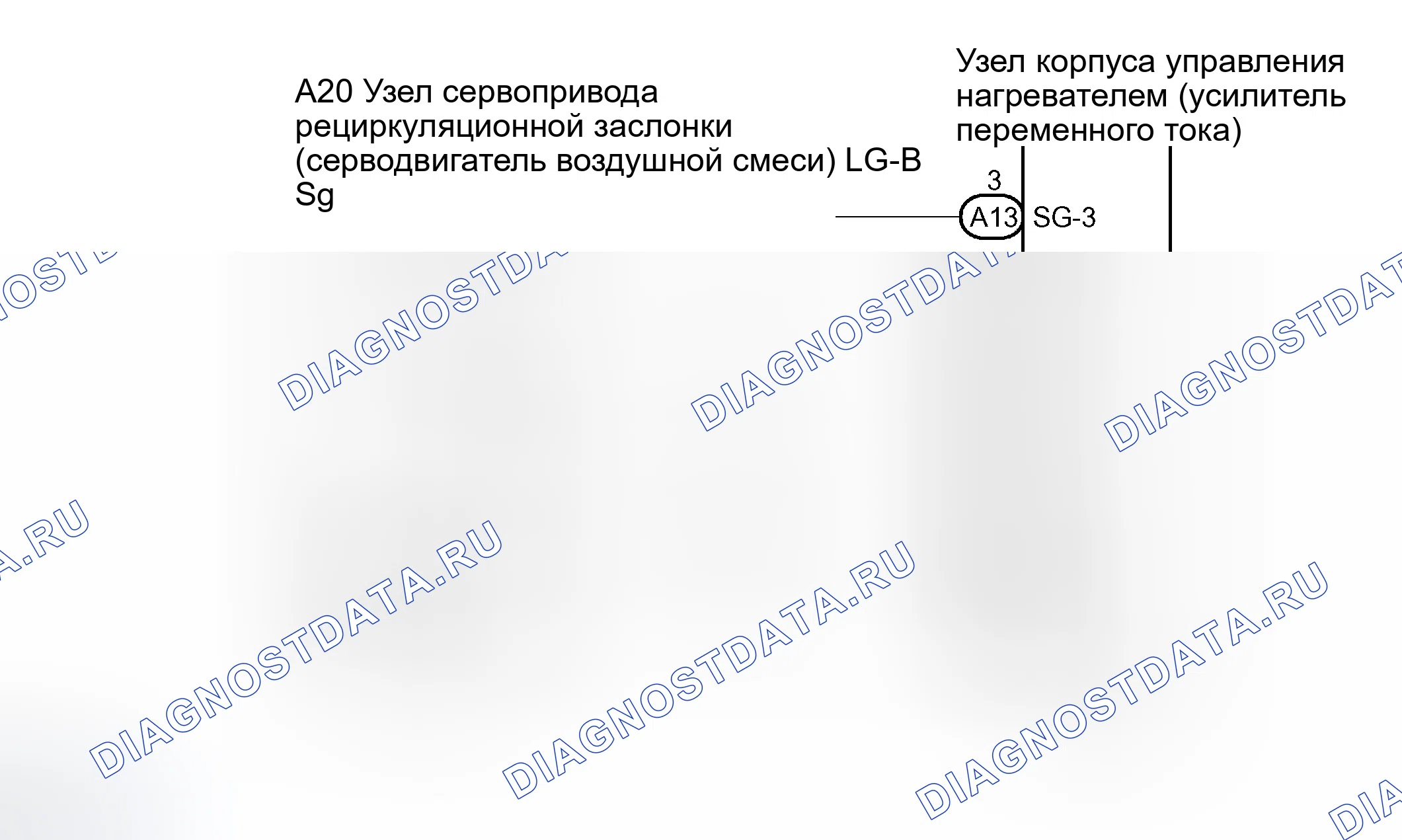 Рис. 78: ПРИНЦИПИАЛЬНАЯ СХЕМА. Toyota Camry XV30