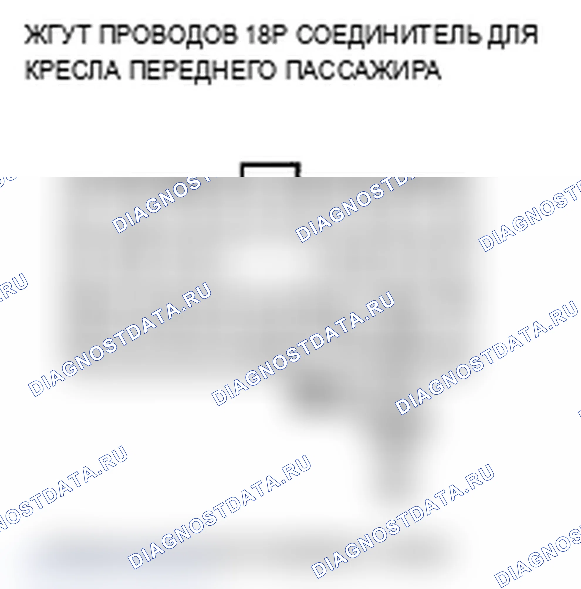 Рис. 255. Acura RDX I рестайлинг