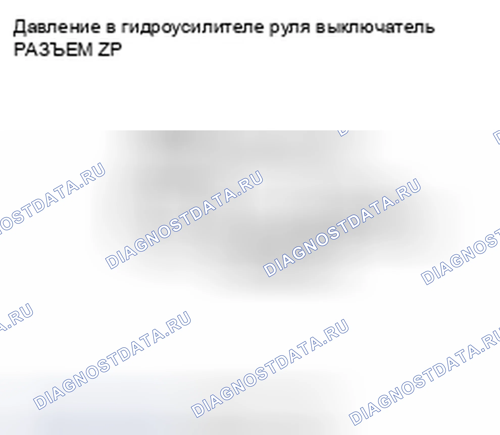 Рис. 319. Honda Crosstour I