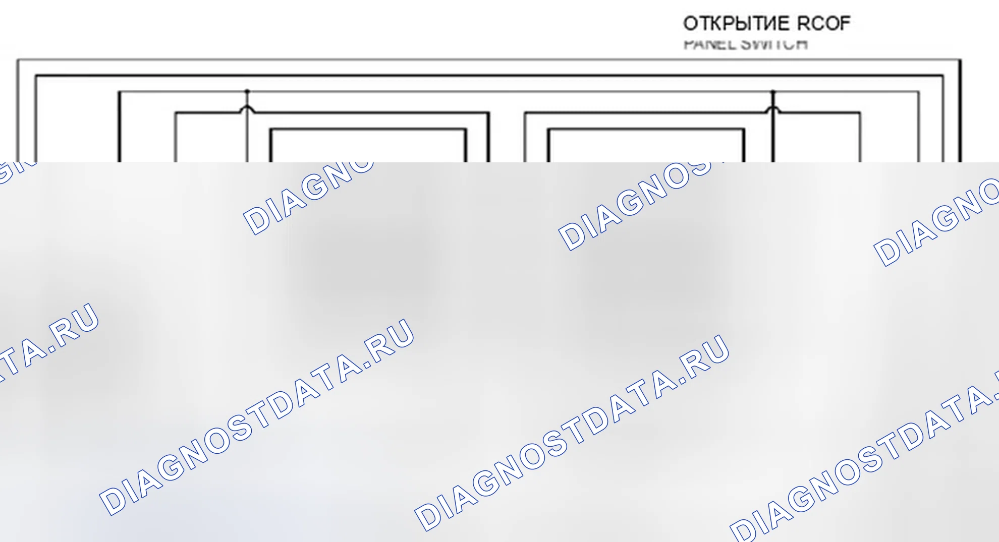 Рис. 802: Схема. Ford Edge I рестайлинг