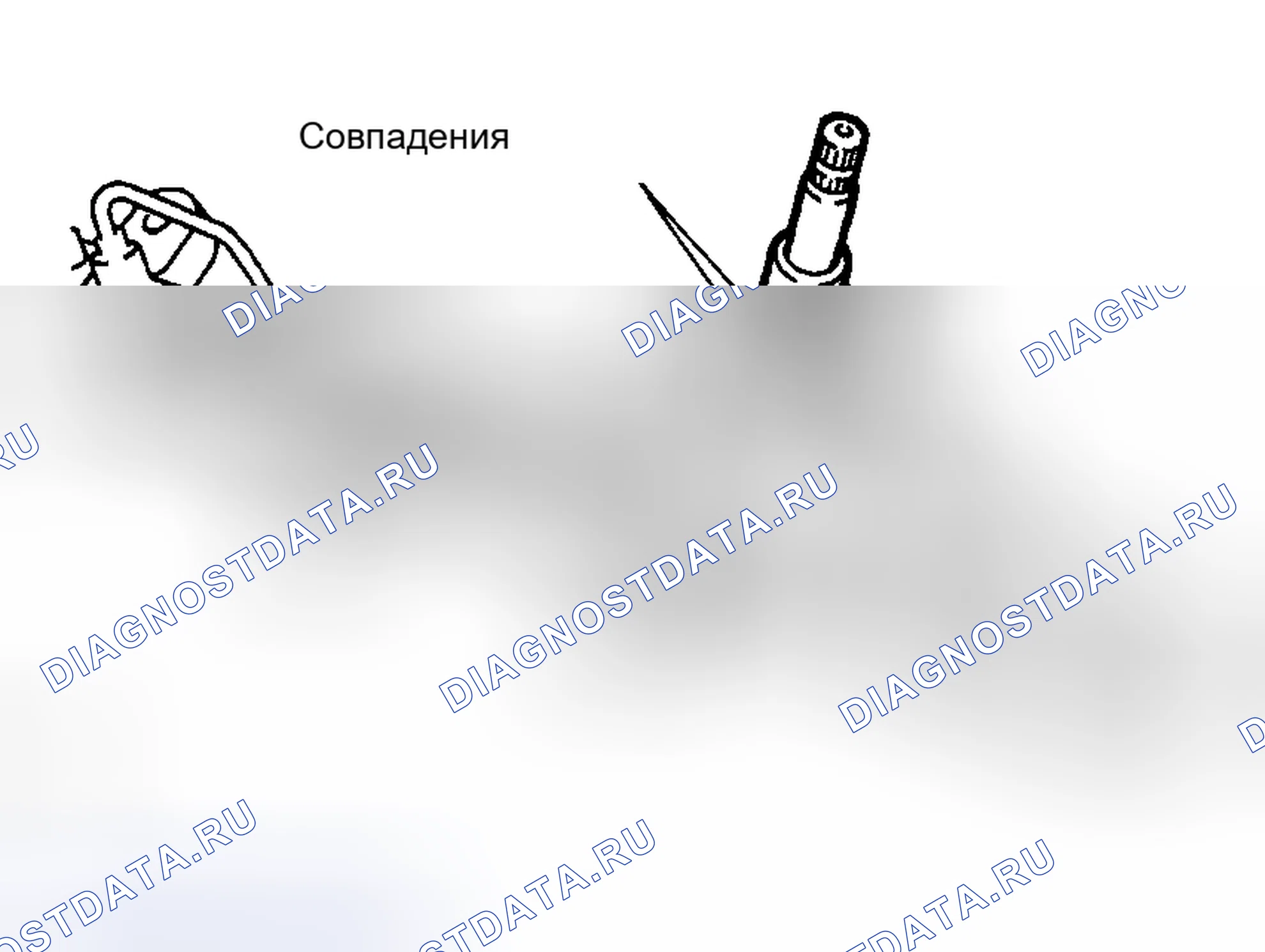 Рис. 108. Toyota Corolla IX рестайлинг