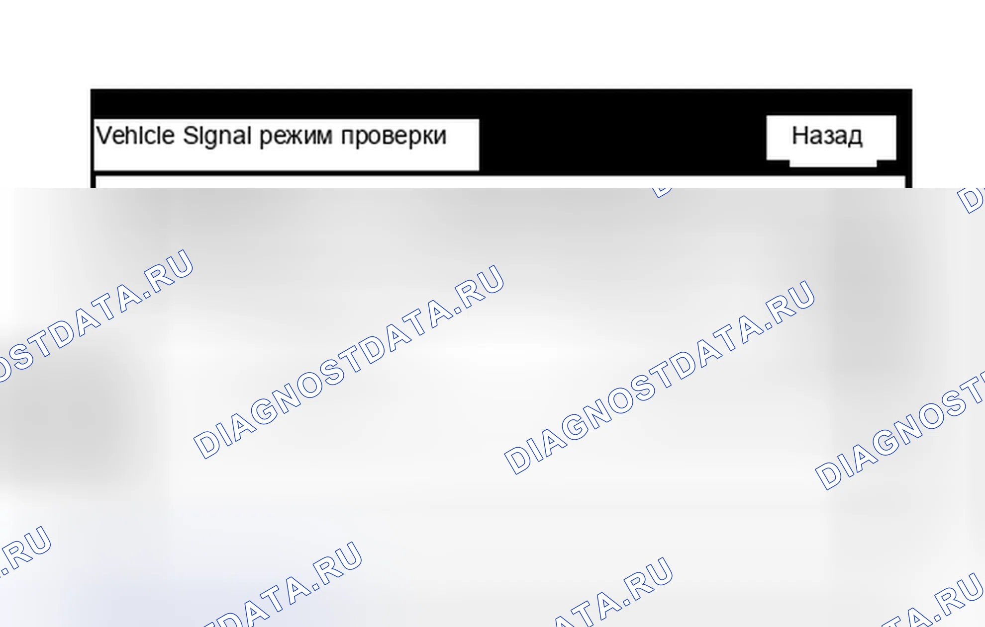 Рис. 91: ПОРЯДОК ВЫПОЛНЕНИЯ РАБОТ. Haval Xiaolong I