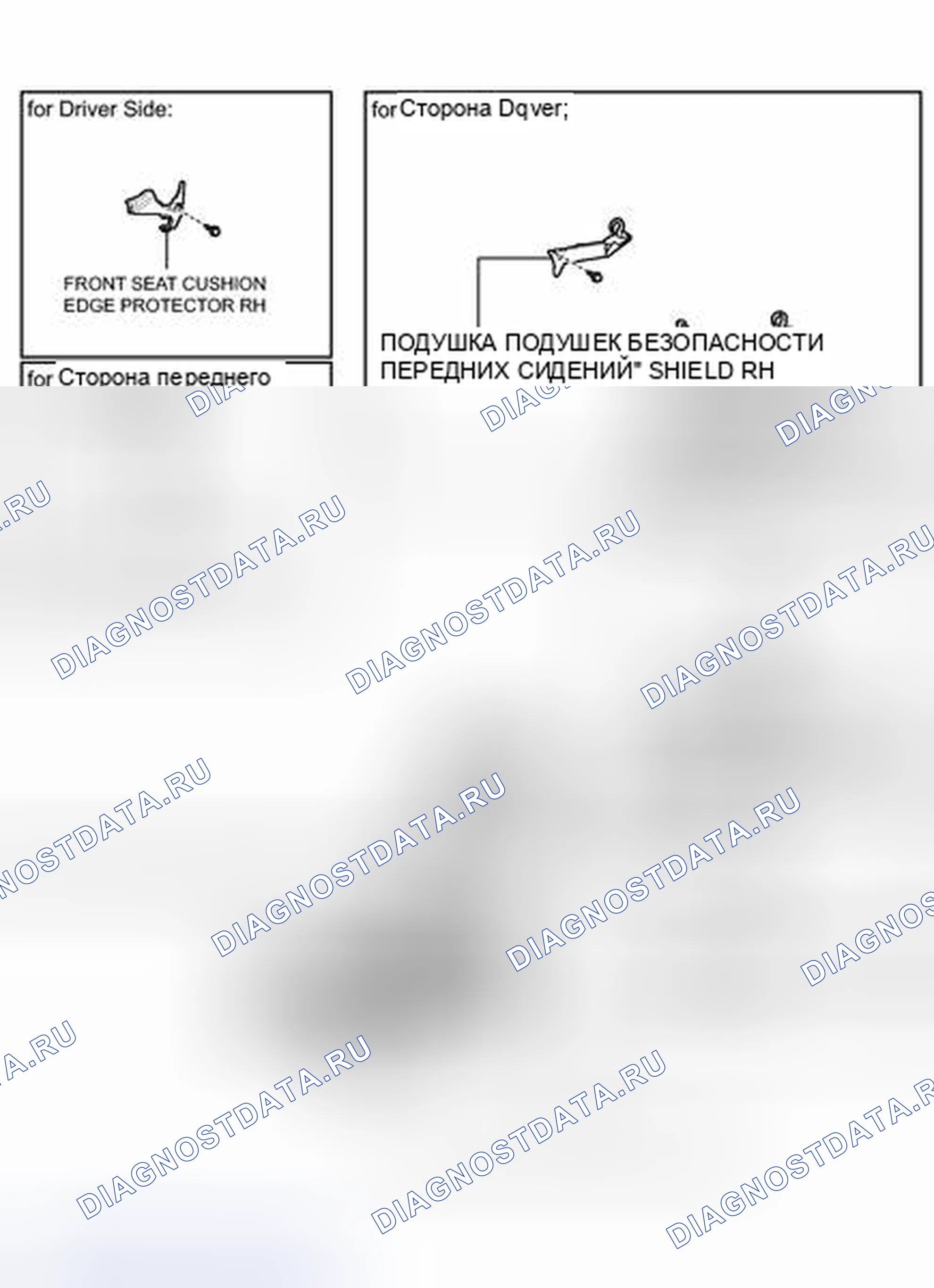 Рис. 108: ИЛЛЮСТРАЦИЯ. Toyota Camry XV50