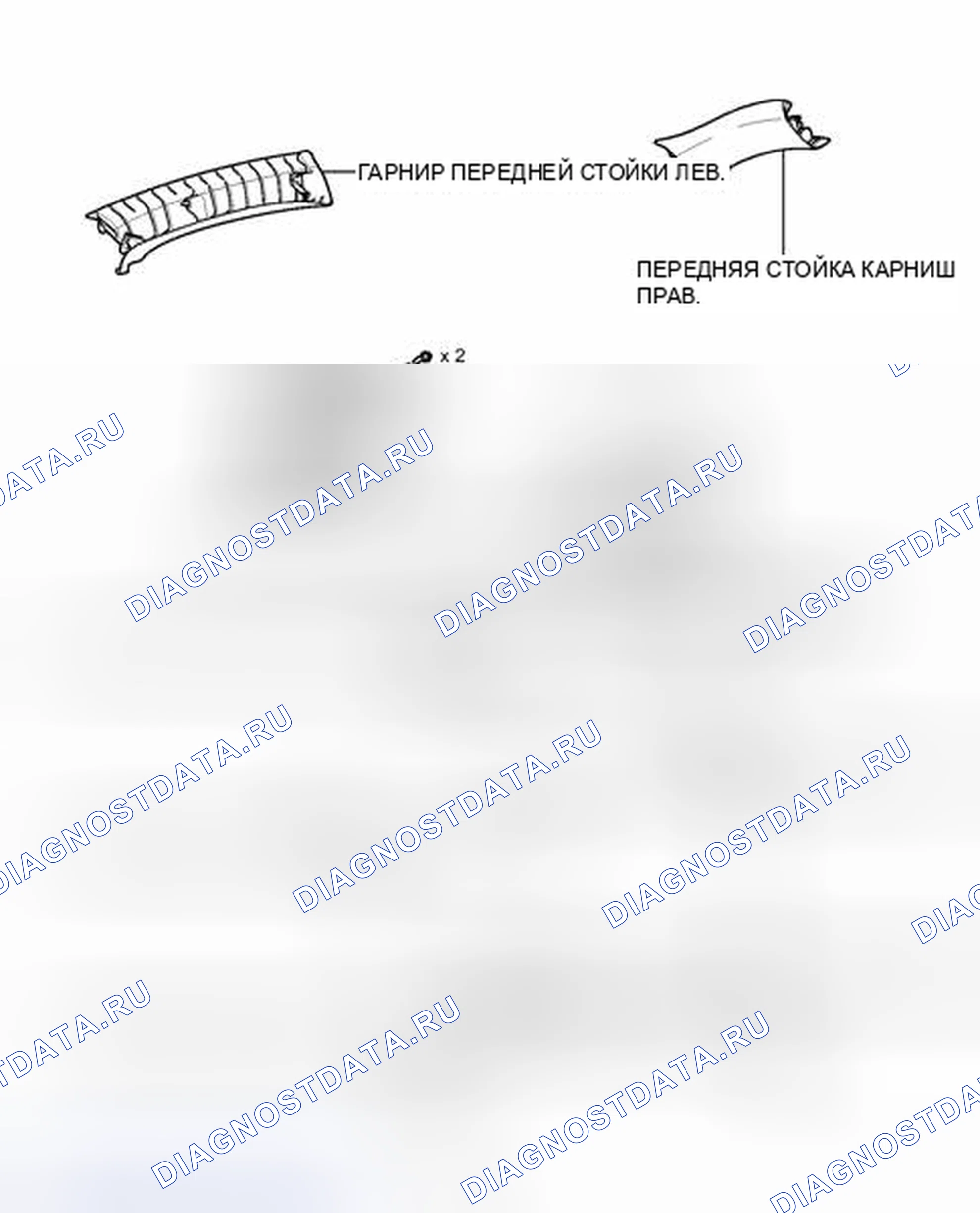 Рис. 83: ИЛЛЮСТРАЦИЯ. Toyota Corolla X рестайлинг