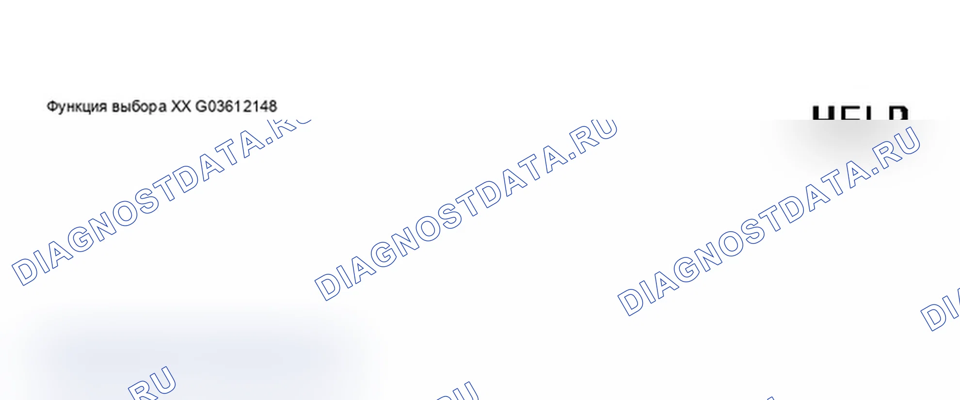 Рис. 518: Идентификация дисплея сканирующего инструмента - проверка датчика угла для привода дроссельной заслонки (1 из 3). Audi A6 C5
