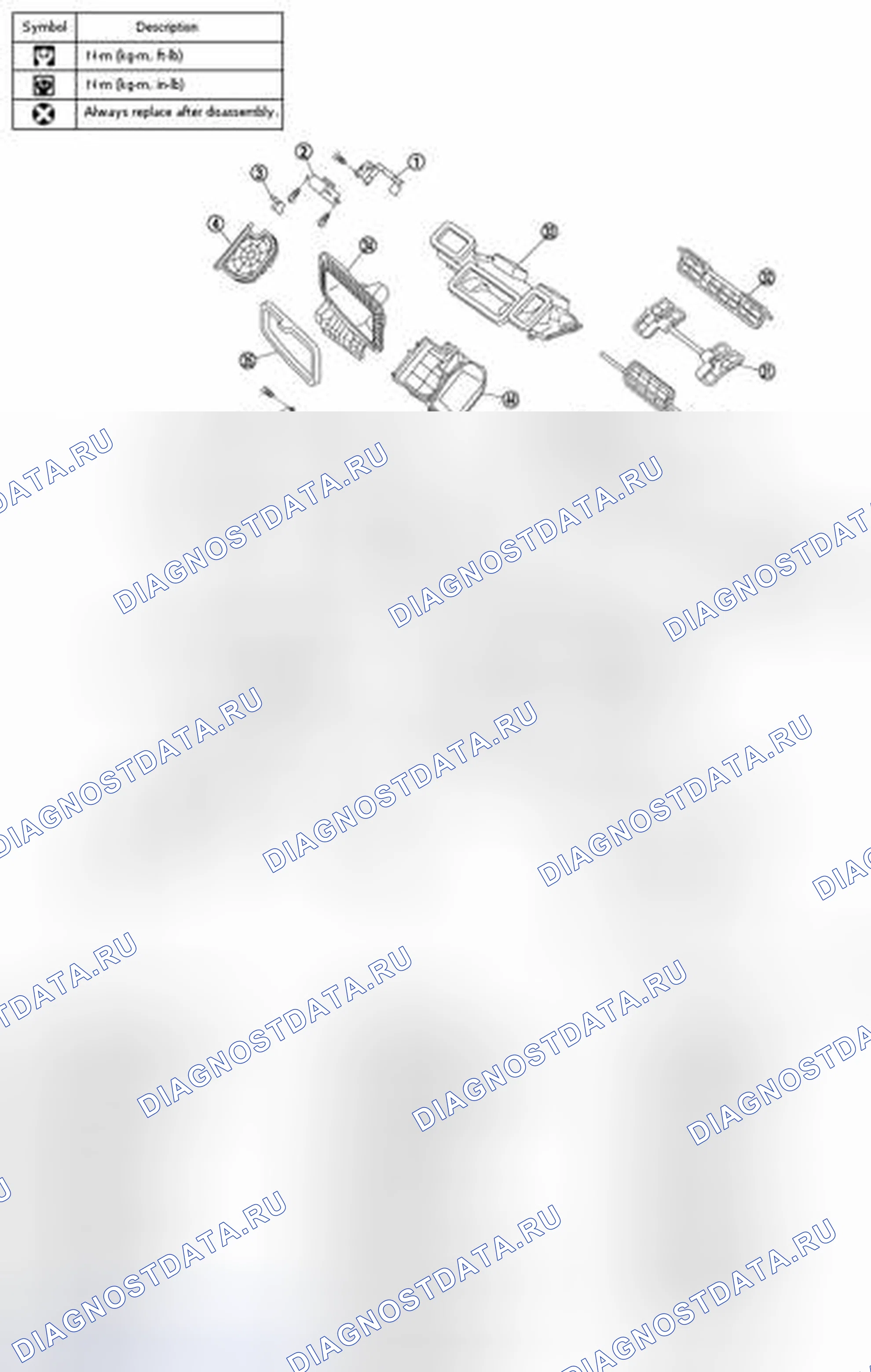 Рис. 22: Разнесенный вид. Honda S-MX I