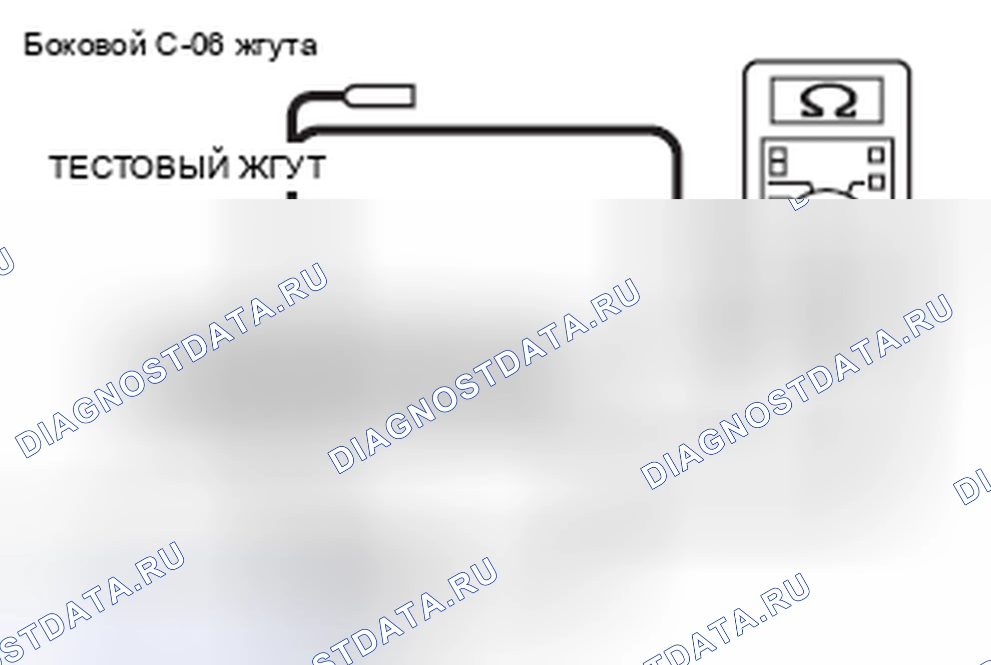 Рис. 290. Mazda MX-5 NB