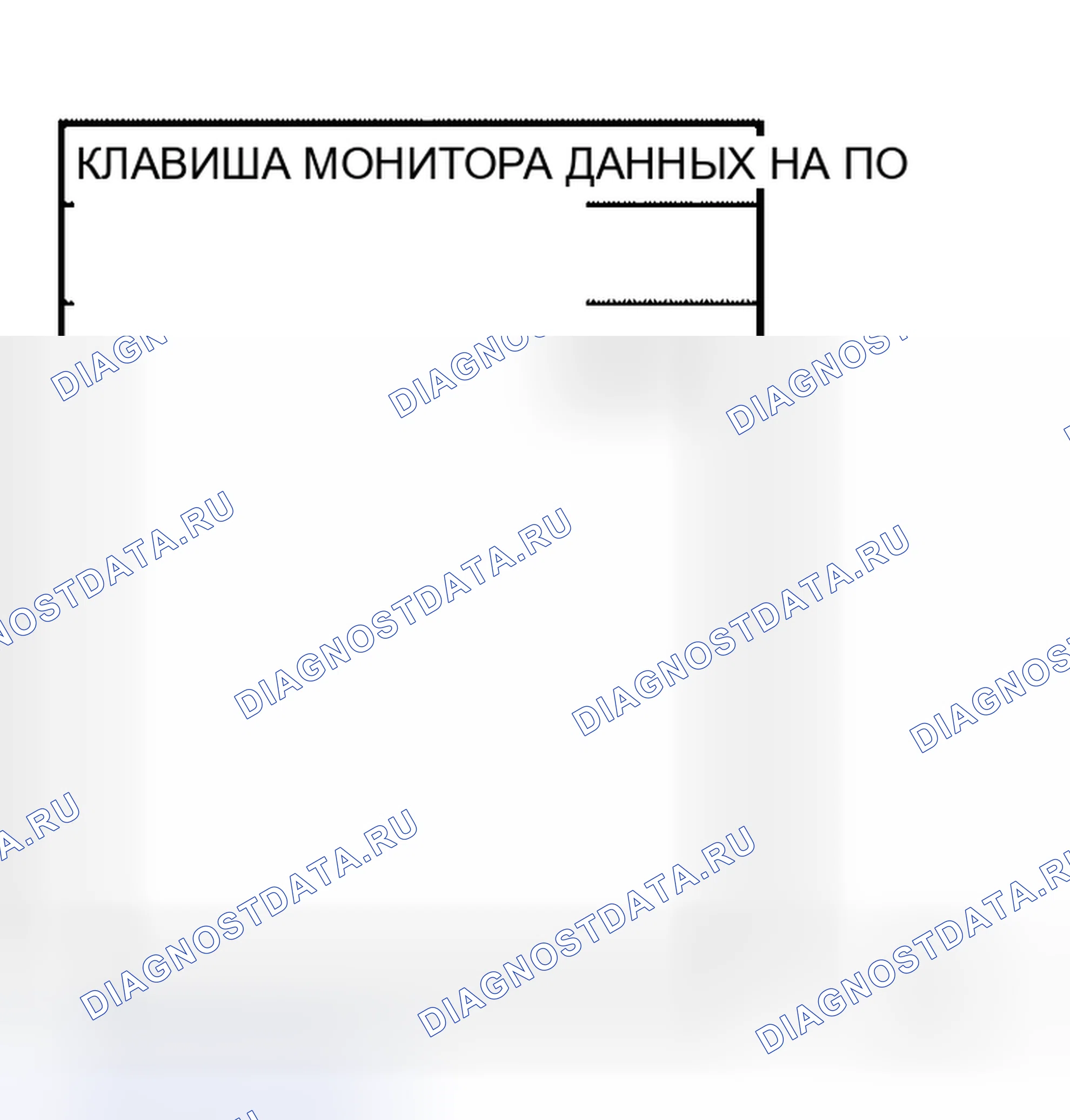 Рис. 82: Проверка ключевого переключателя (вставки). Honda S660 I