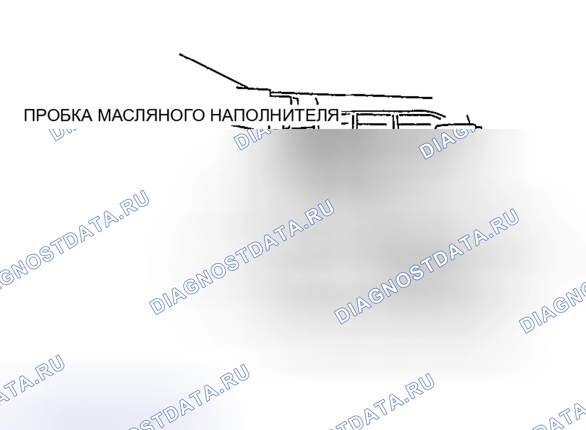 Рис. 4: ЗАМЕНА ТРАНСМИССИОННОГО МАСЛА. Mazda RX-8 I