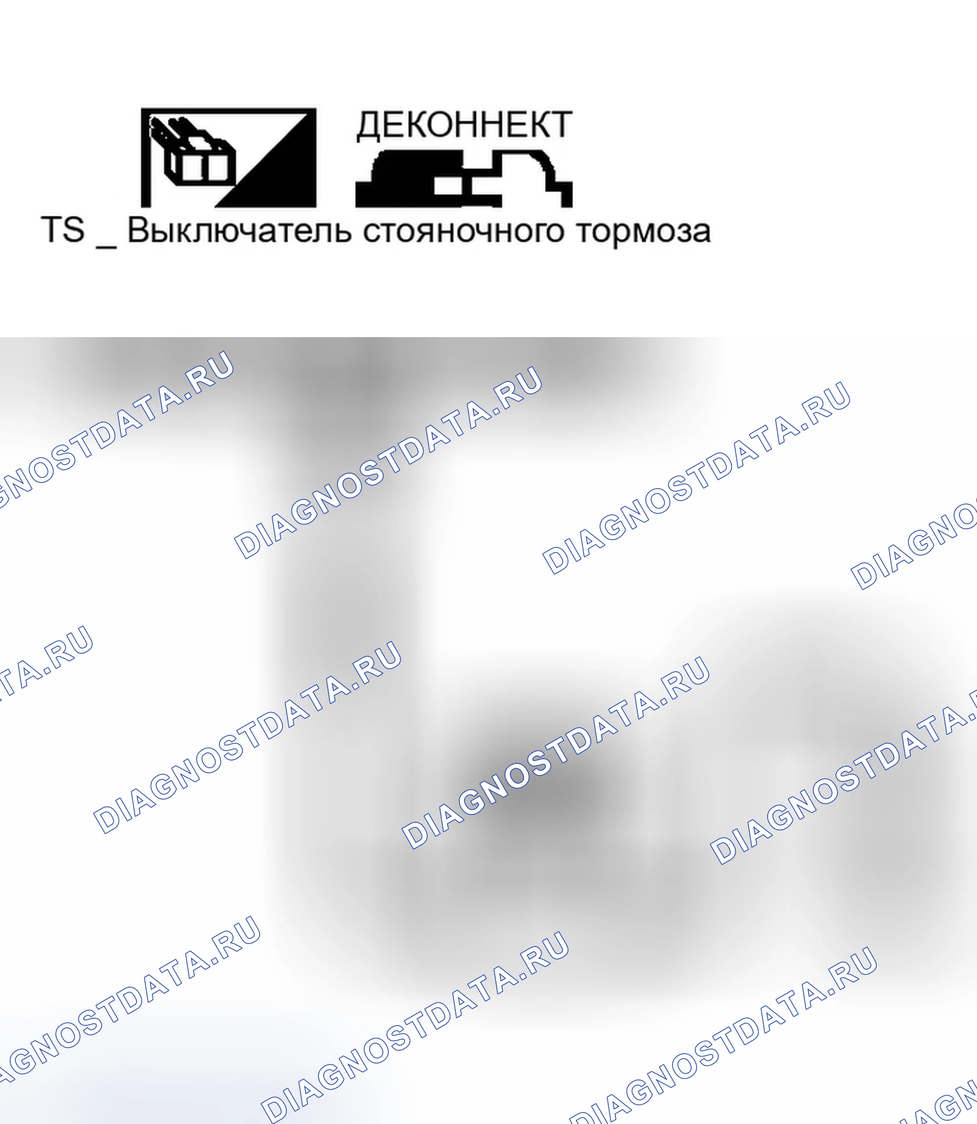 Рис. 472. Infiniti G35 III