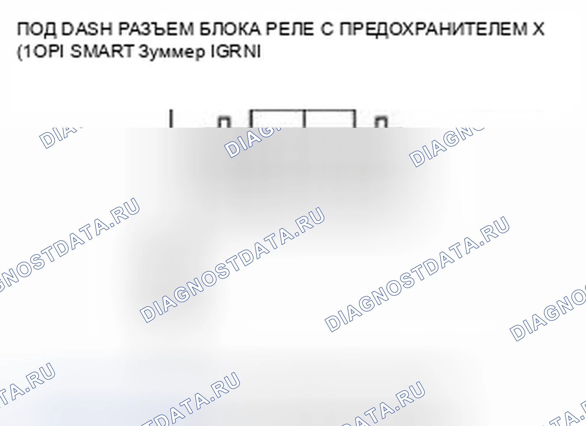 Рис. 161. Honda Civic IX