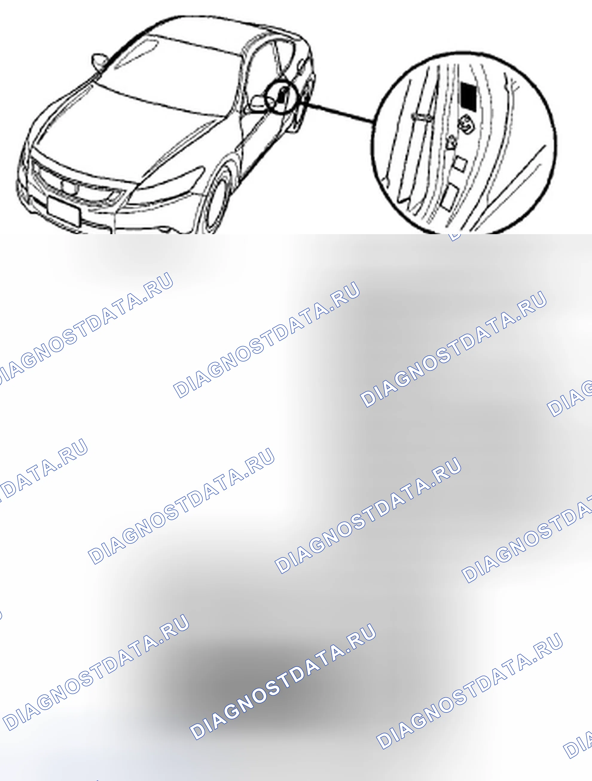 Рис. 103. Honda Accord VIII рестайлинг