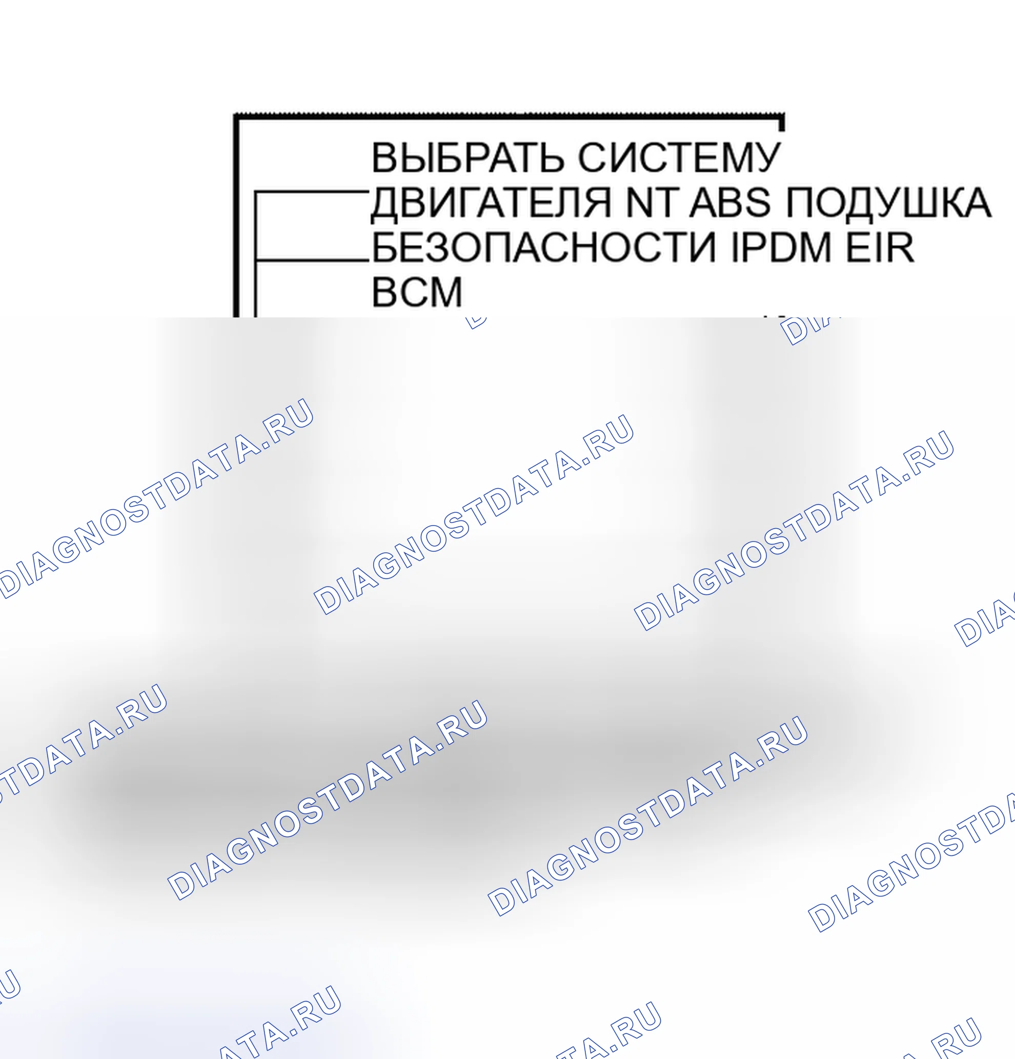 Рис. 3. Nissan Altima L31 рестайлинг