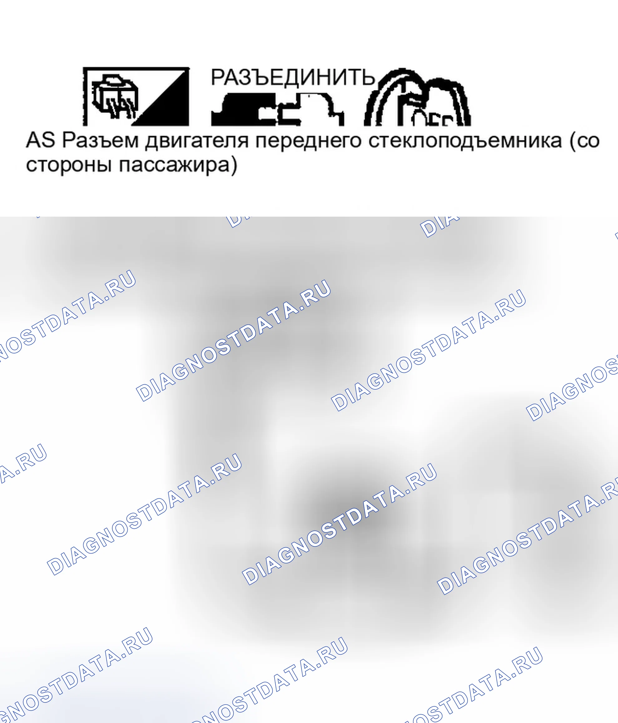 Рис. 81. Infiniti FX35 I
