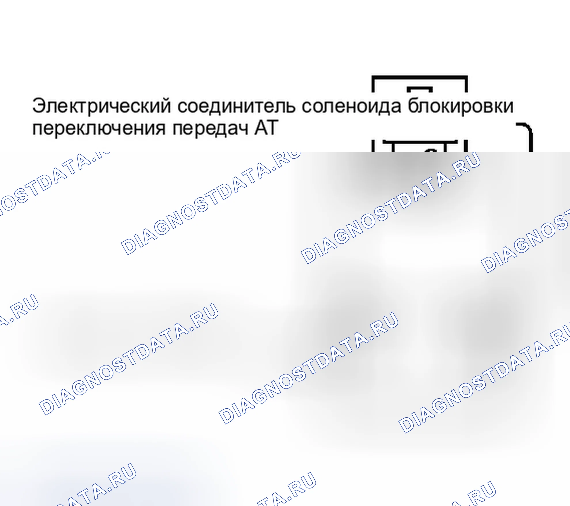 Рис. 22. Hyundai Accent I