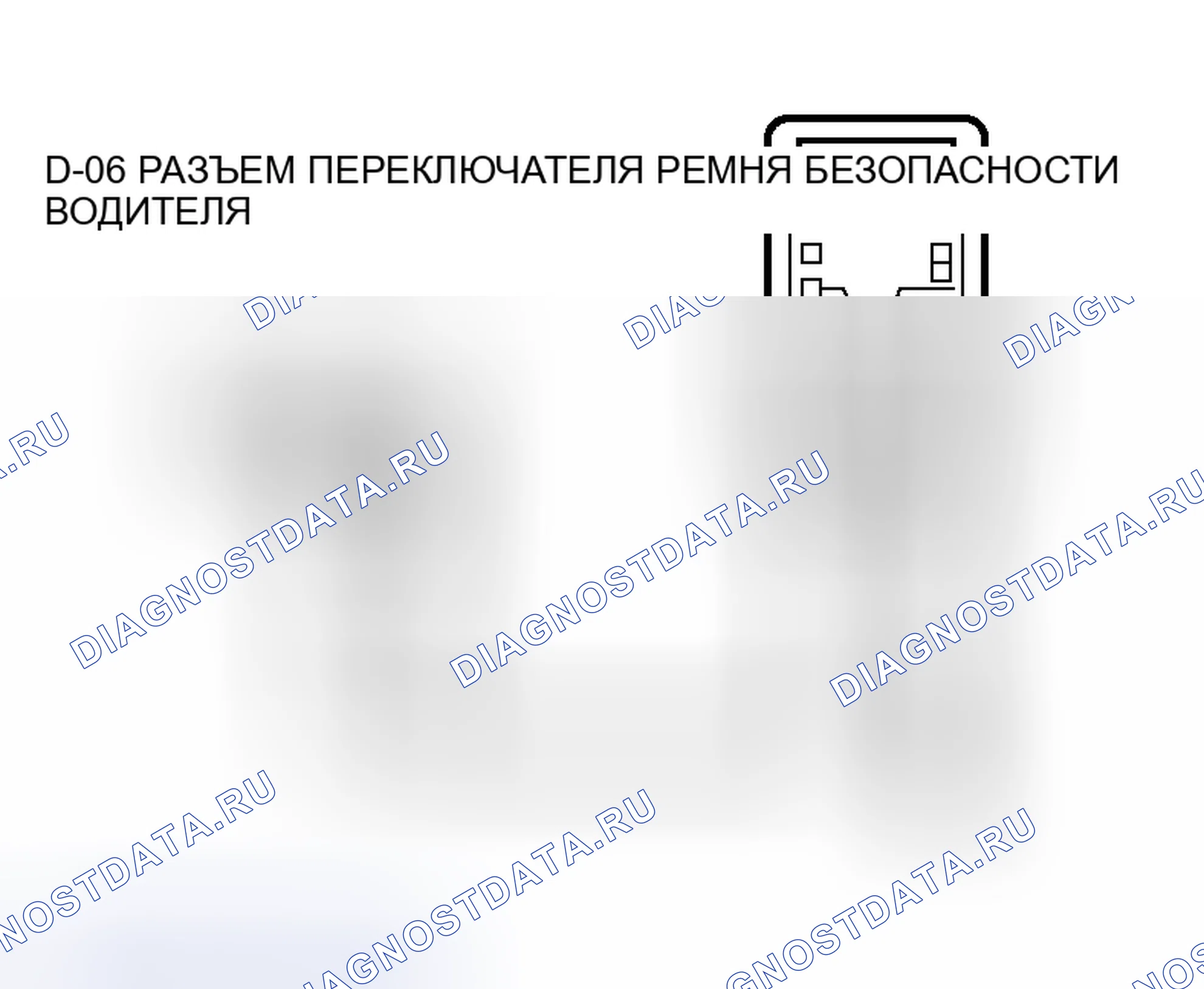 Рис. 251. Honda Envix I