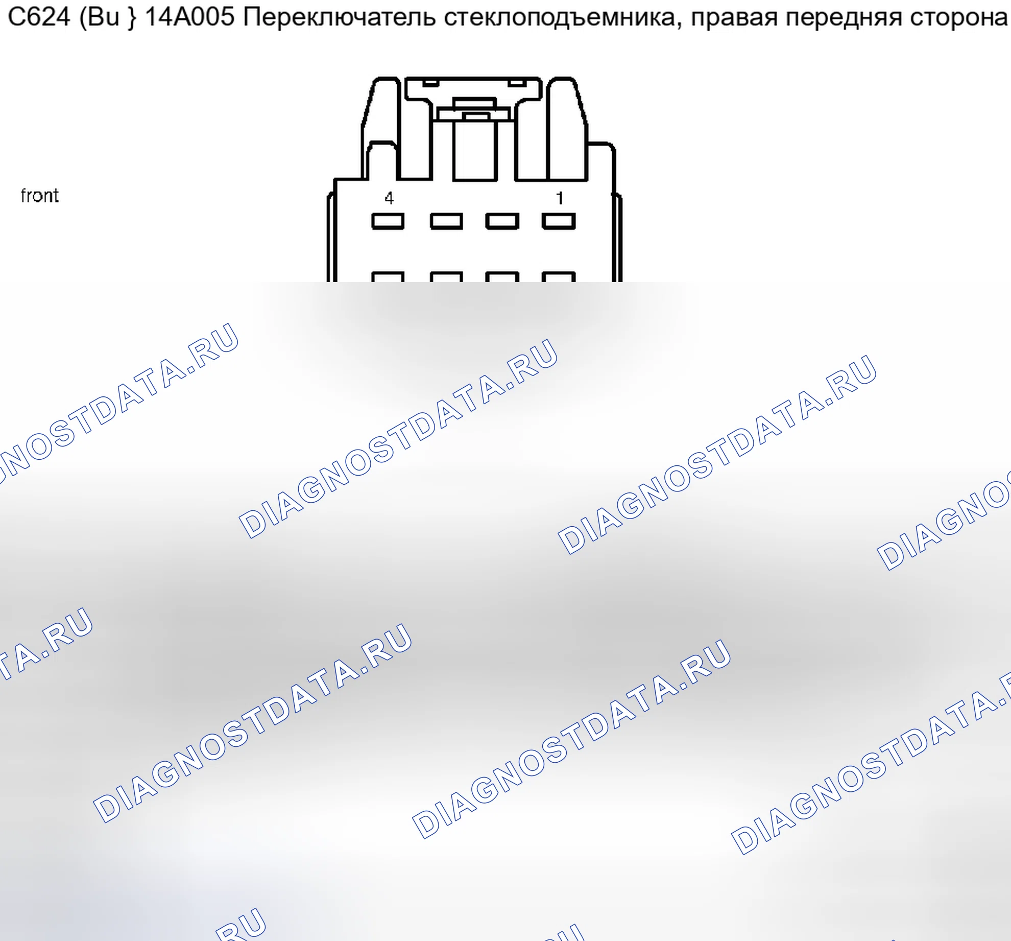 Рис. 200. Mercury Grand Marquis IV