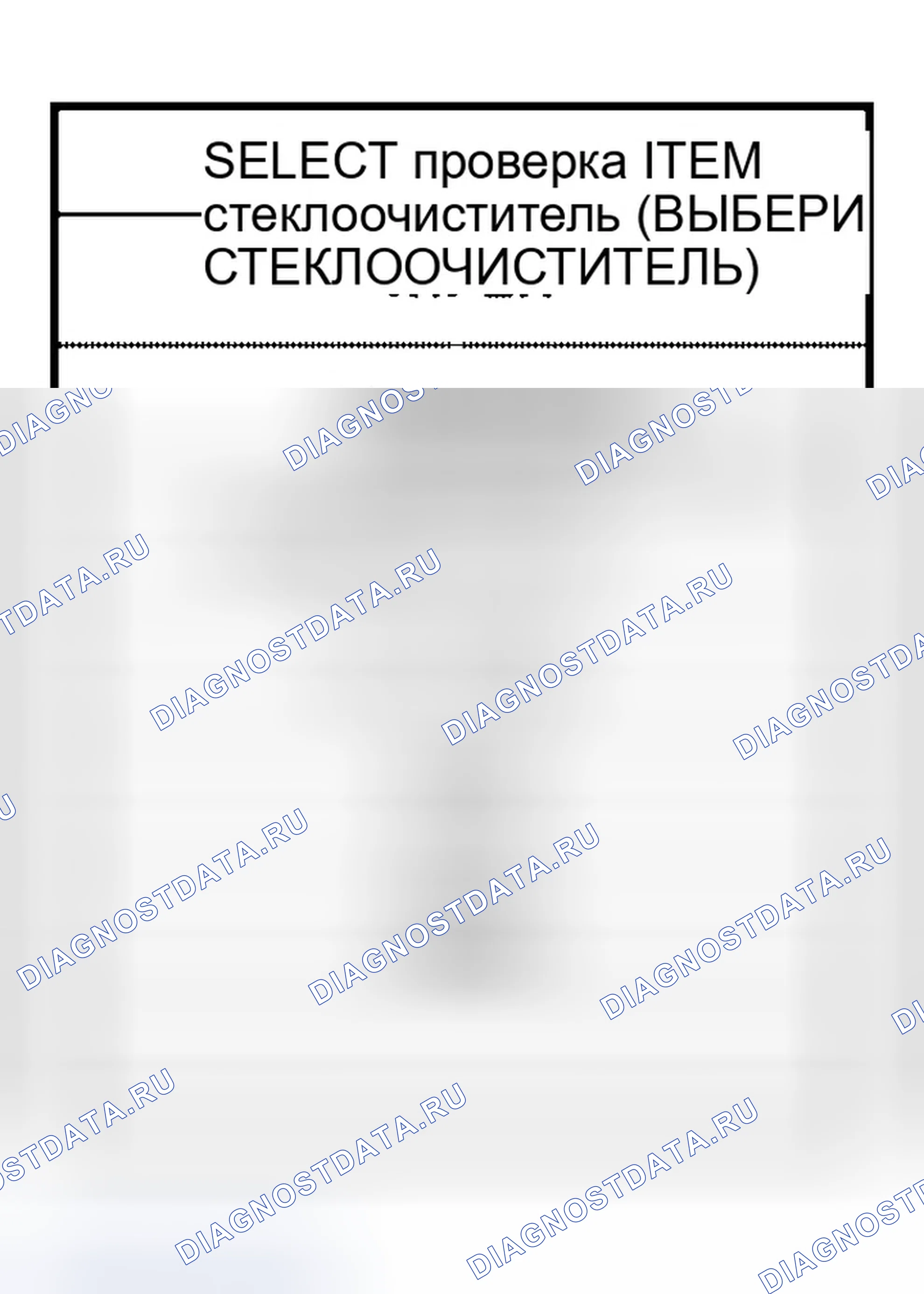 Рис. 76. Infiniti QX56 I