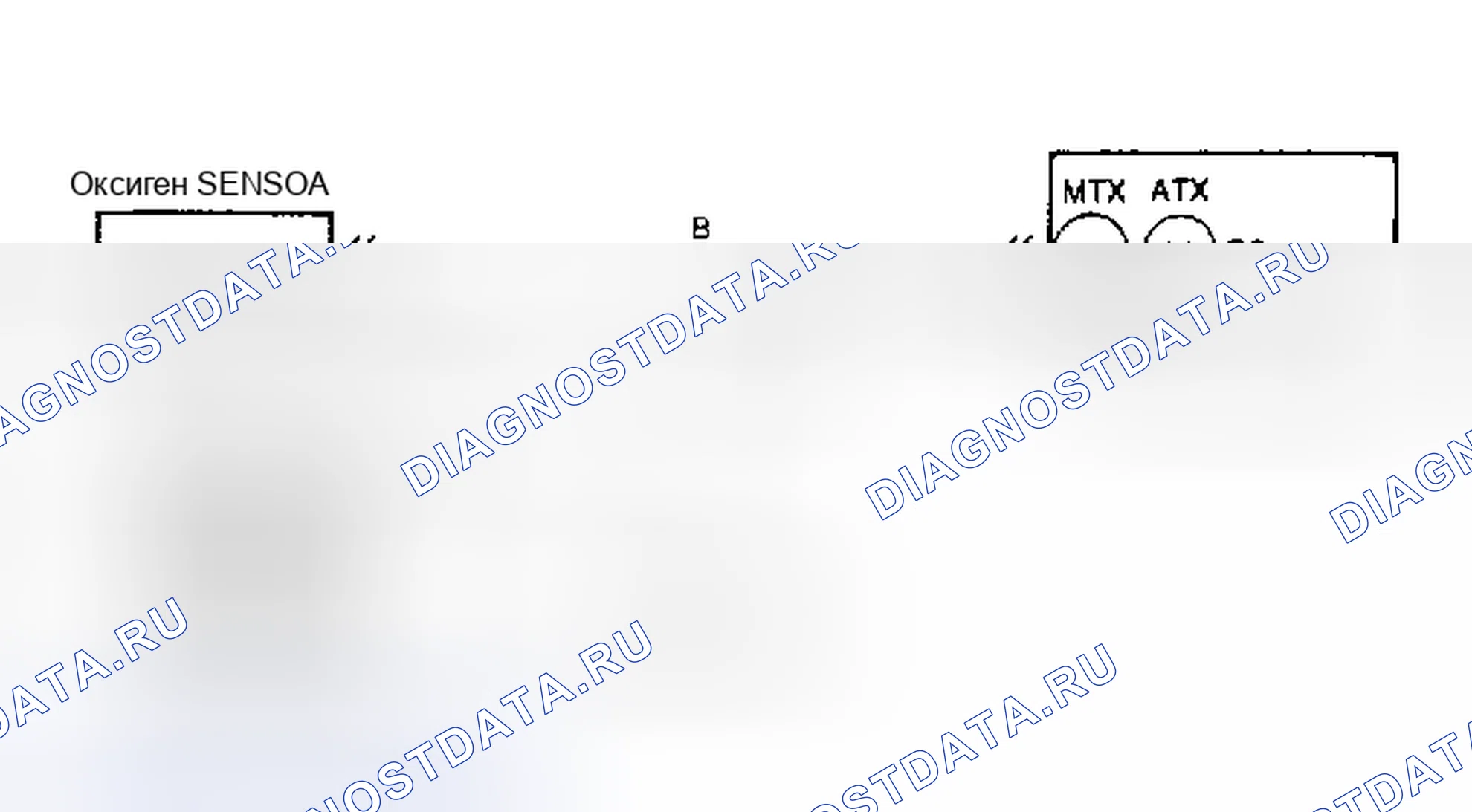 Рис. 22: КОД 17: СИСТЕМА ОБРАТНОЙ СВЯЗИ. Mazda Demio IDJ