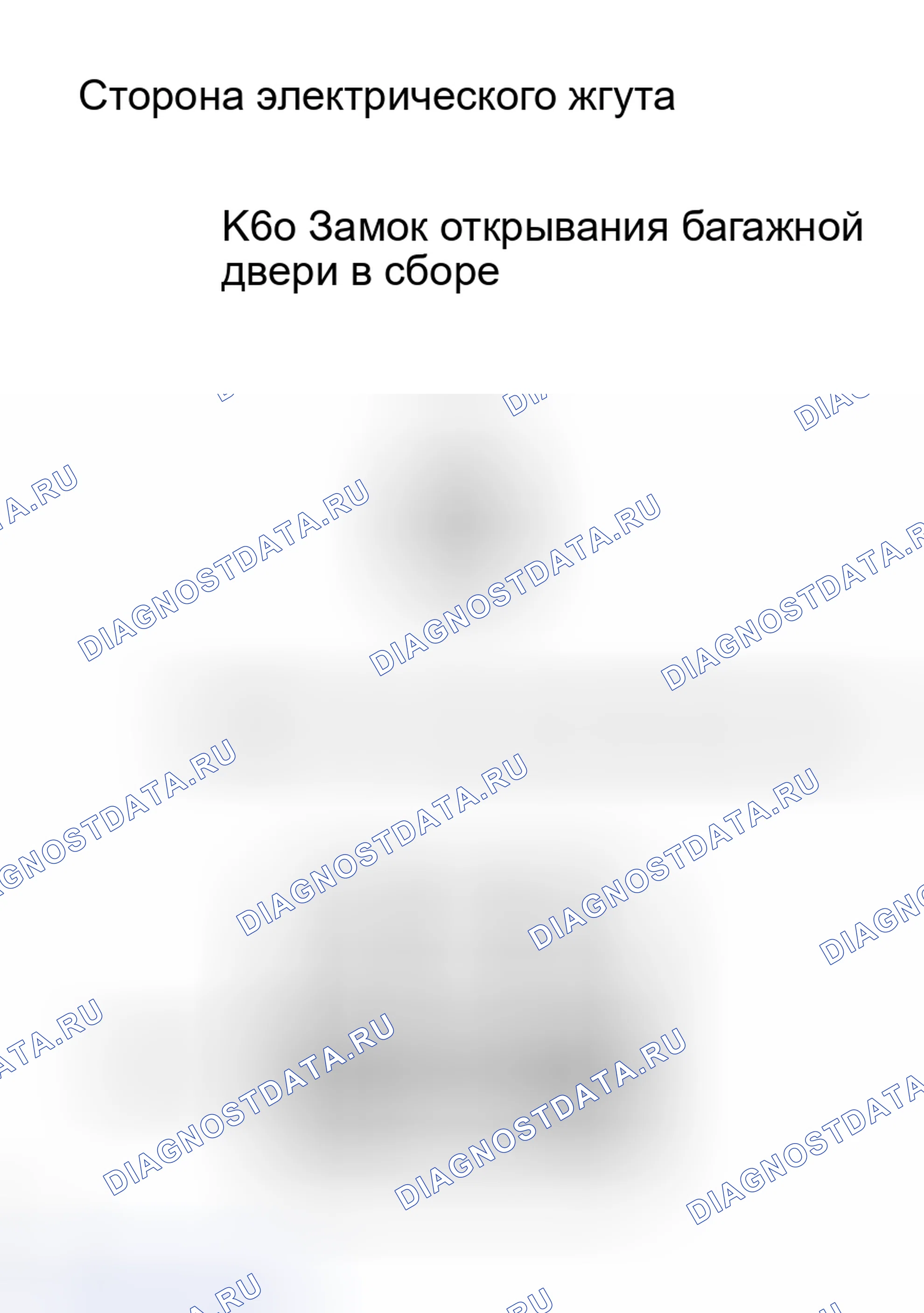Рис. 9. Haval H8 I