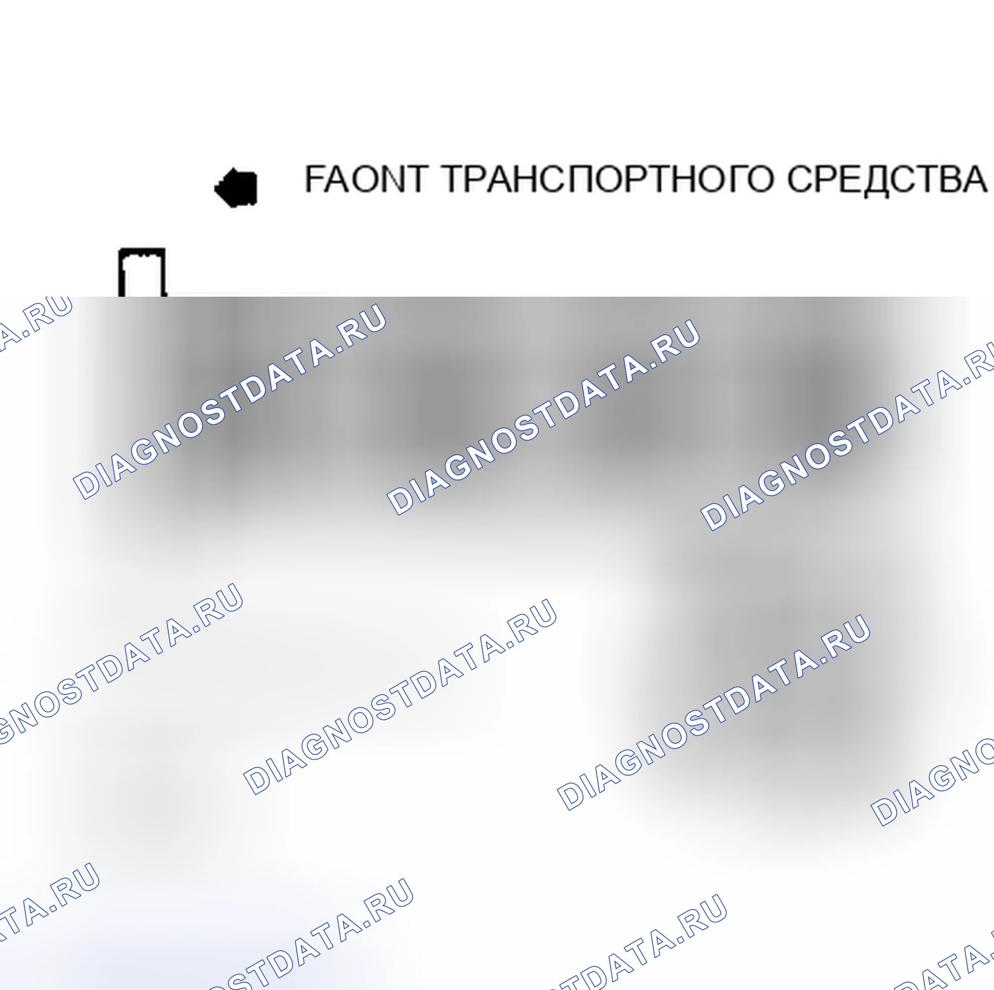 Рис. 1: Порядок отстрела и вращение распределителя - 4-цилиндр. Audi 100 C3 рестайлинг