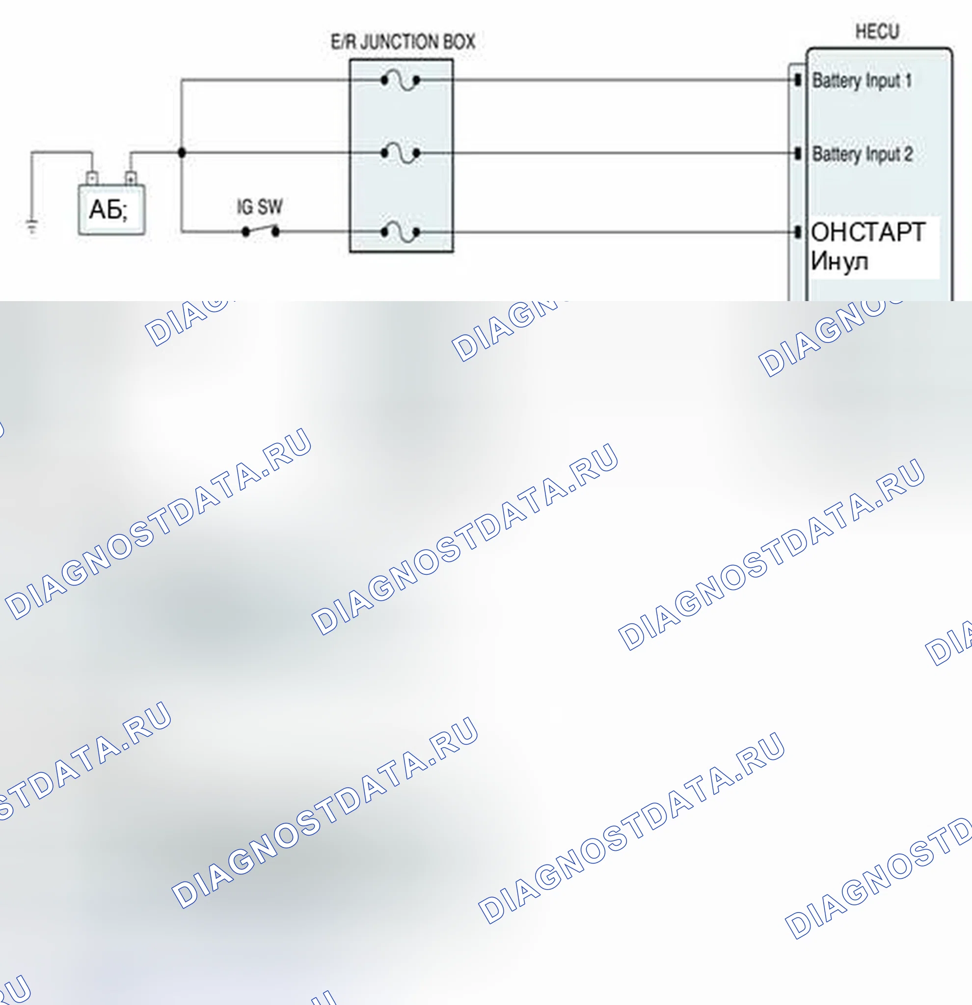 Рис. 60: Схема диагностической цепи. Geely SC7 I