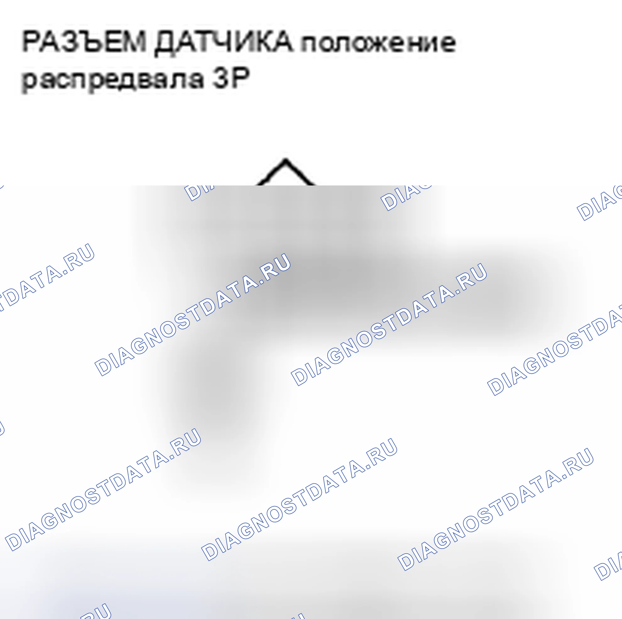 Рис. 655. Honda CR-V III рестайлинг