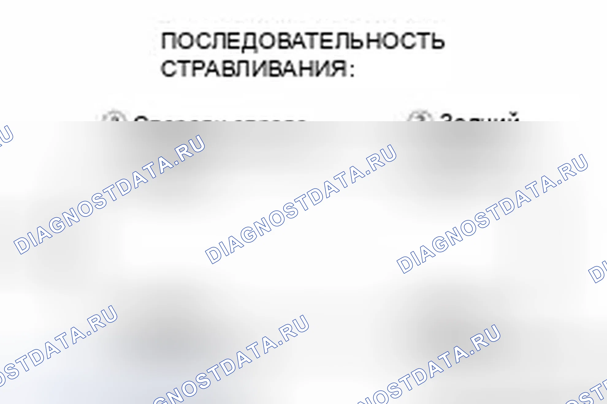 Рис. 776. Honda Civic IX