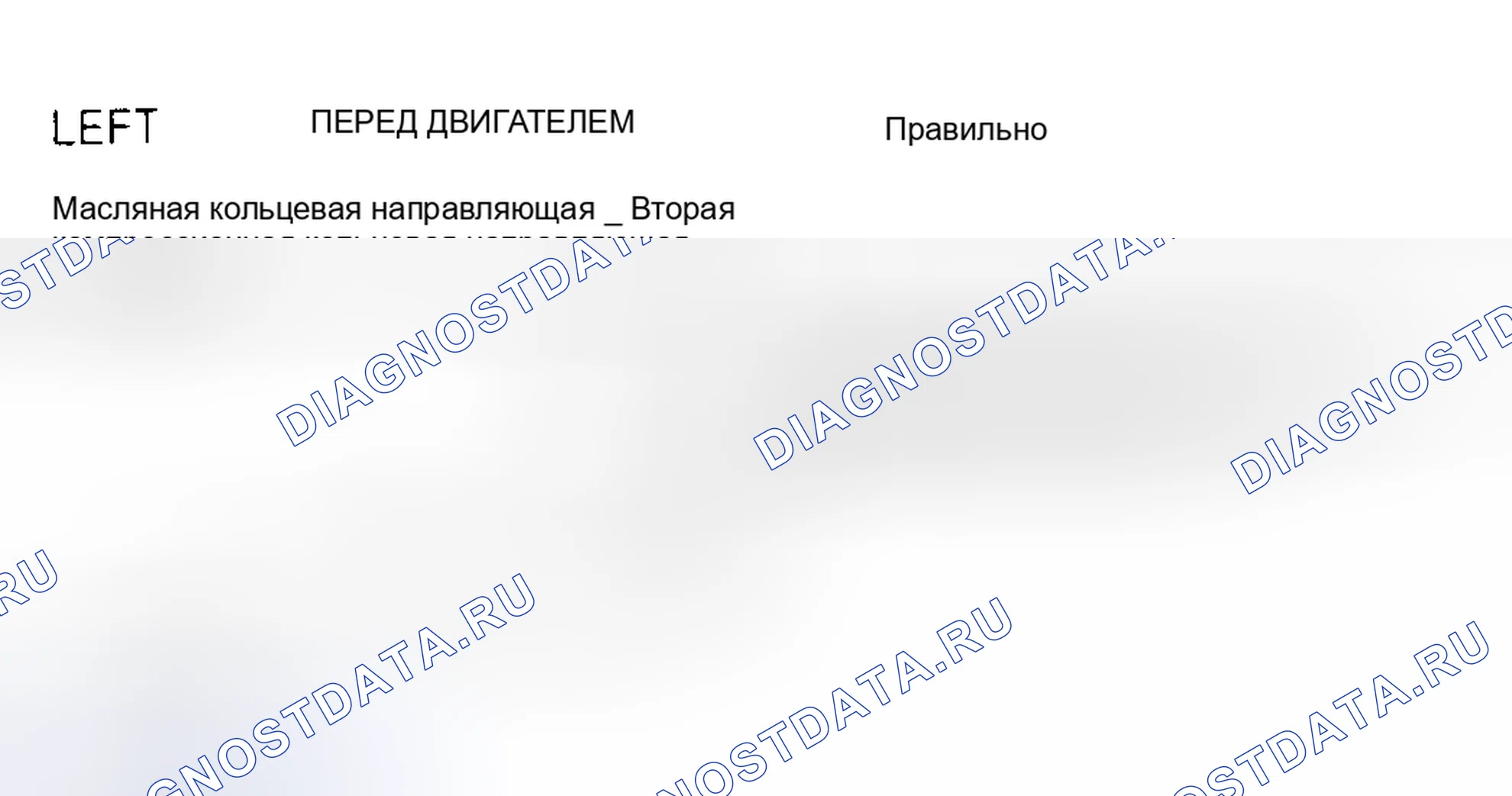 Рис. 41. Hyundai Staria I