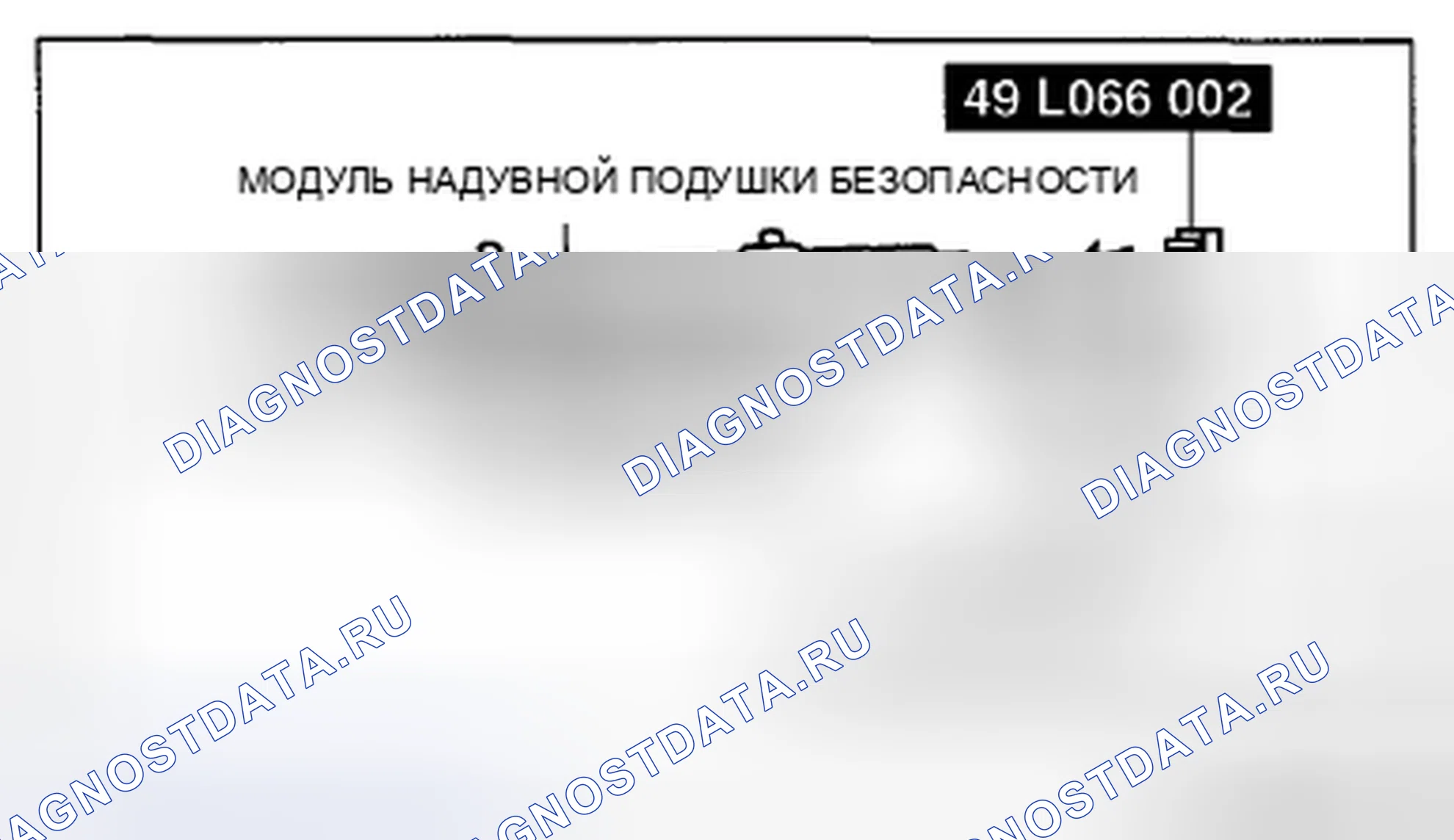 Рис. 68. Honda CR-V IV рестайлинг