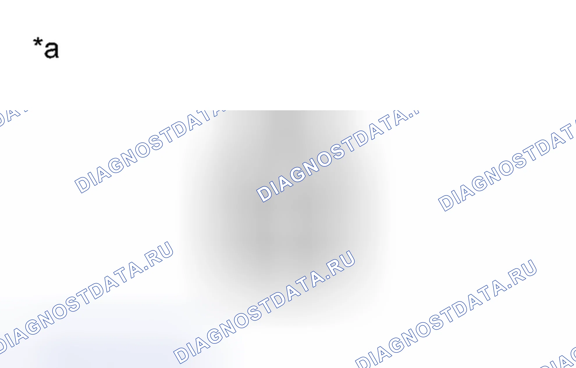 Рис. 47: ИНСПЕКЦИЯ [07 / 2013 -]. Kia Sorento IV