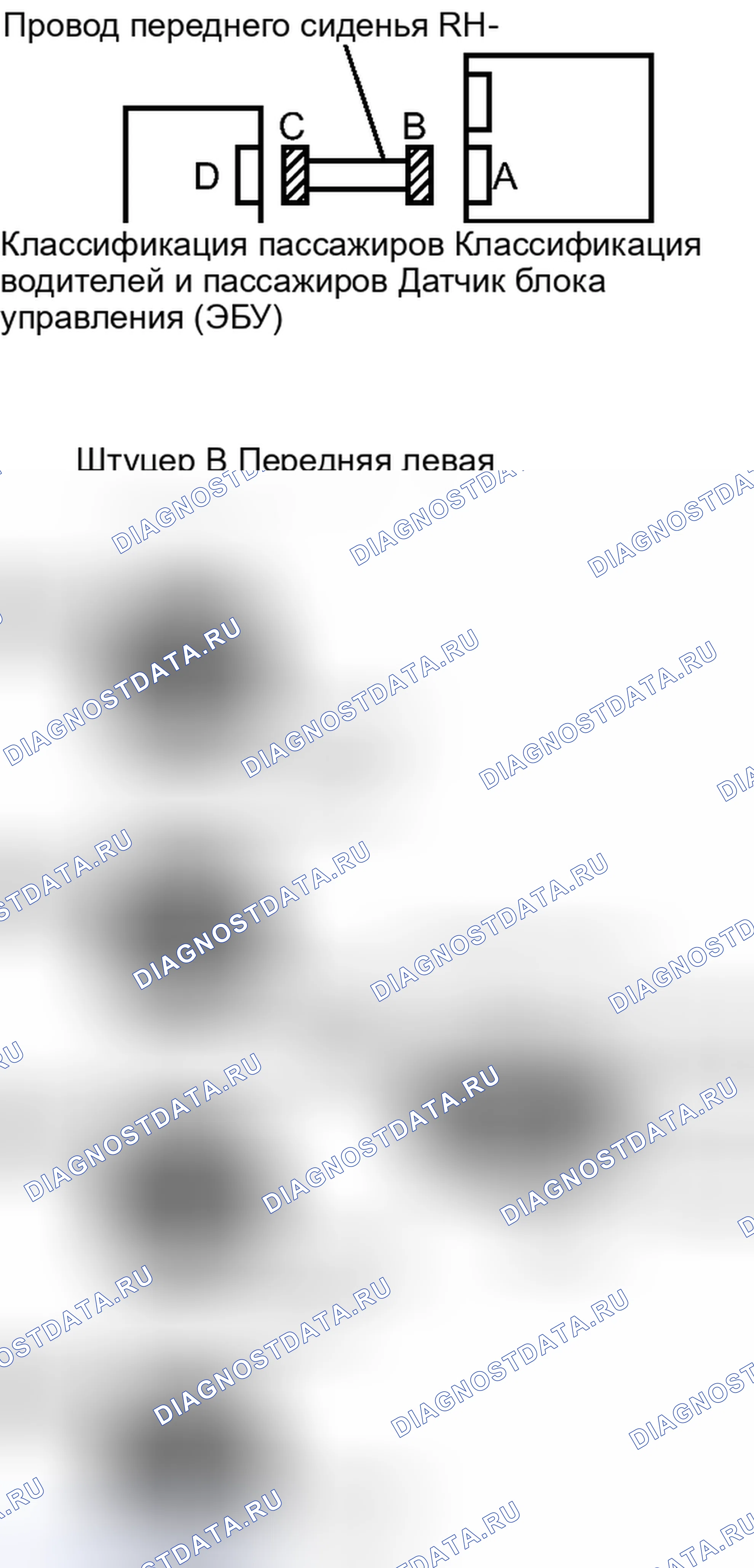 Рис. 960. Toyota Yaris III