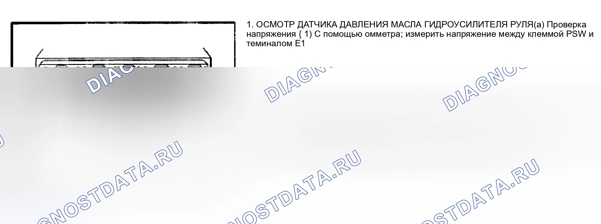 Рис. 605: Горец. Toyota MR2 W30