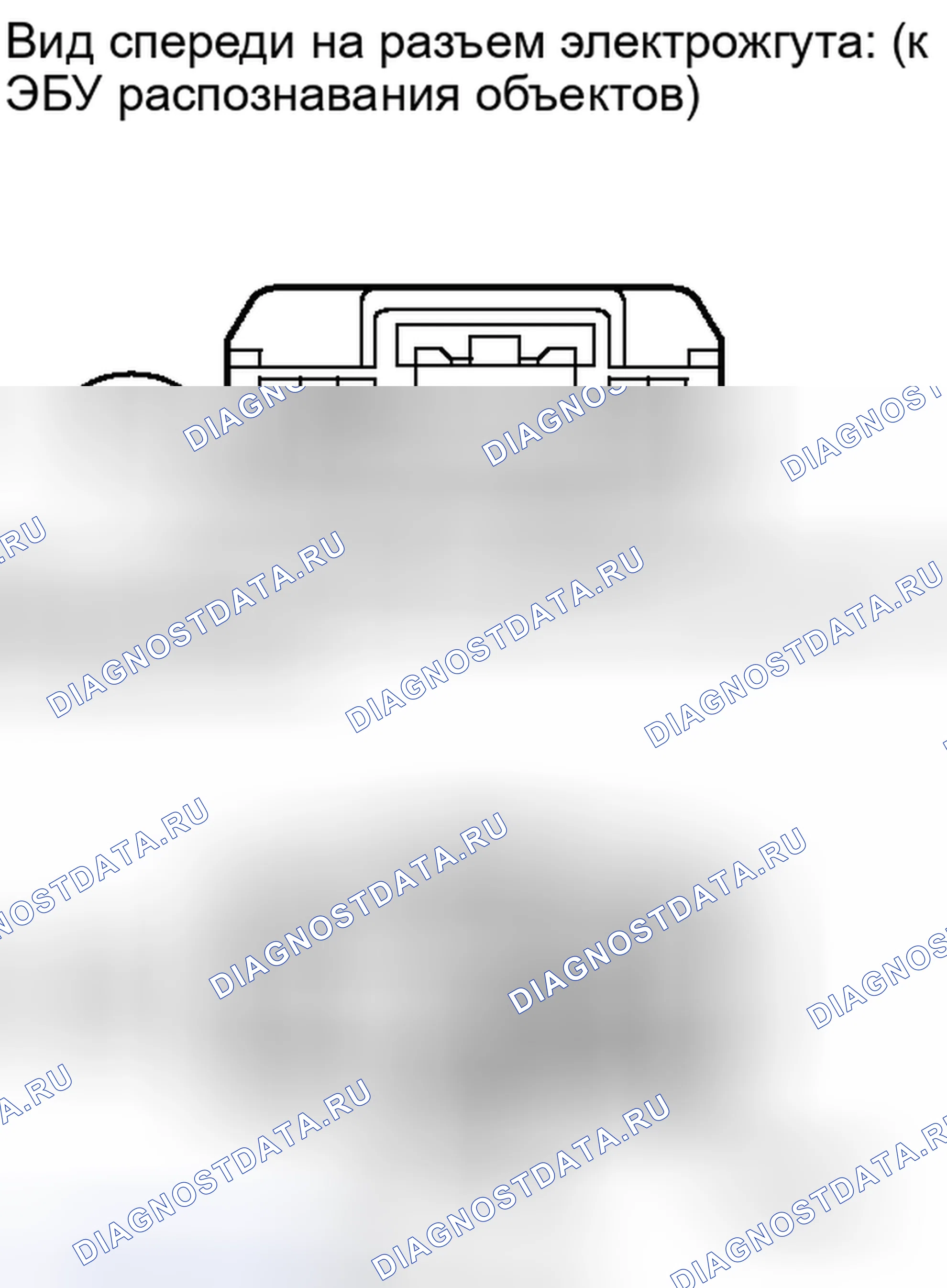 Рис. 102. Honda Accord IV