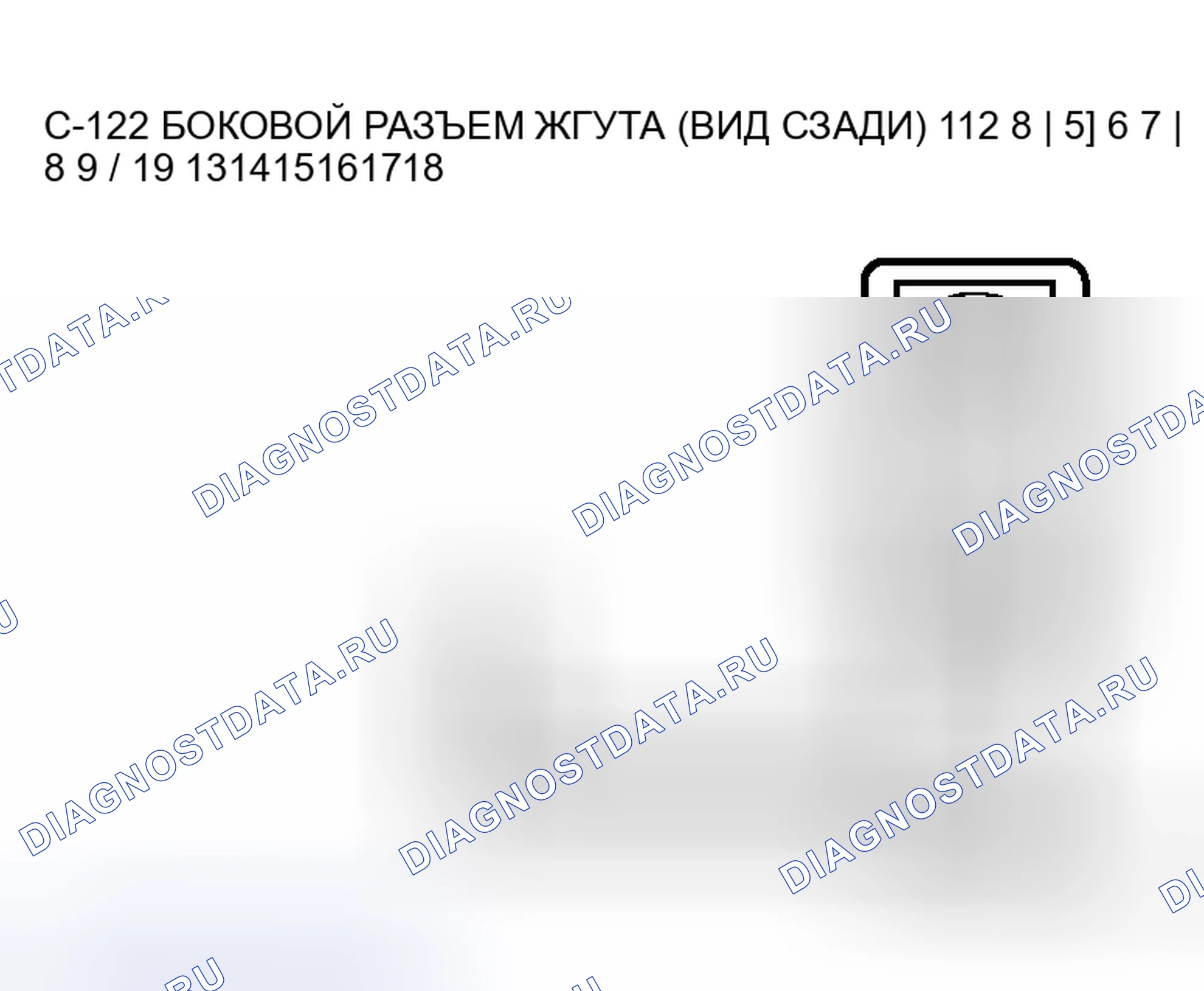 Рис. 291. Honda Fit Shuttle I