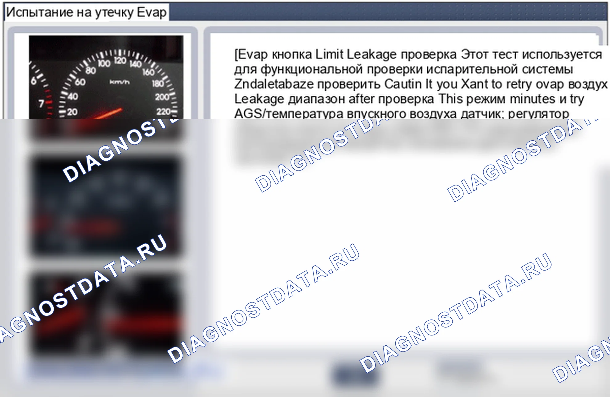 Процедуры ремонта. Hyundai Genesis Coupe(Bk)-U.S. I