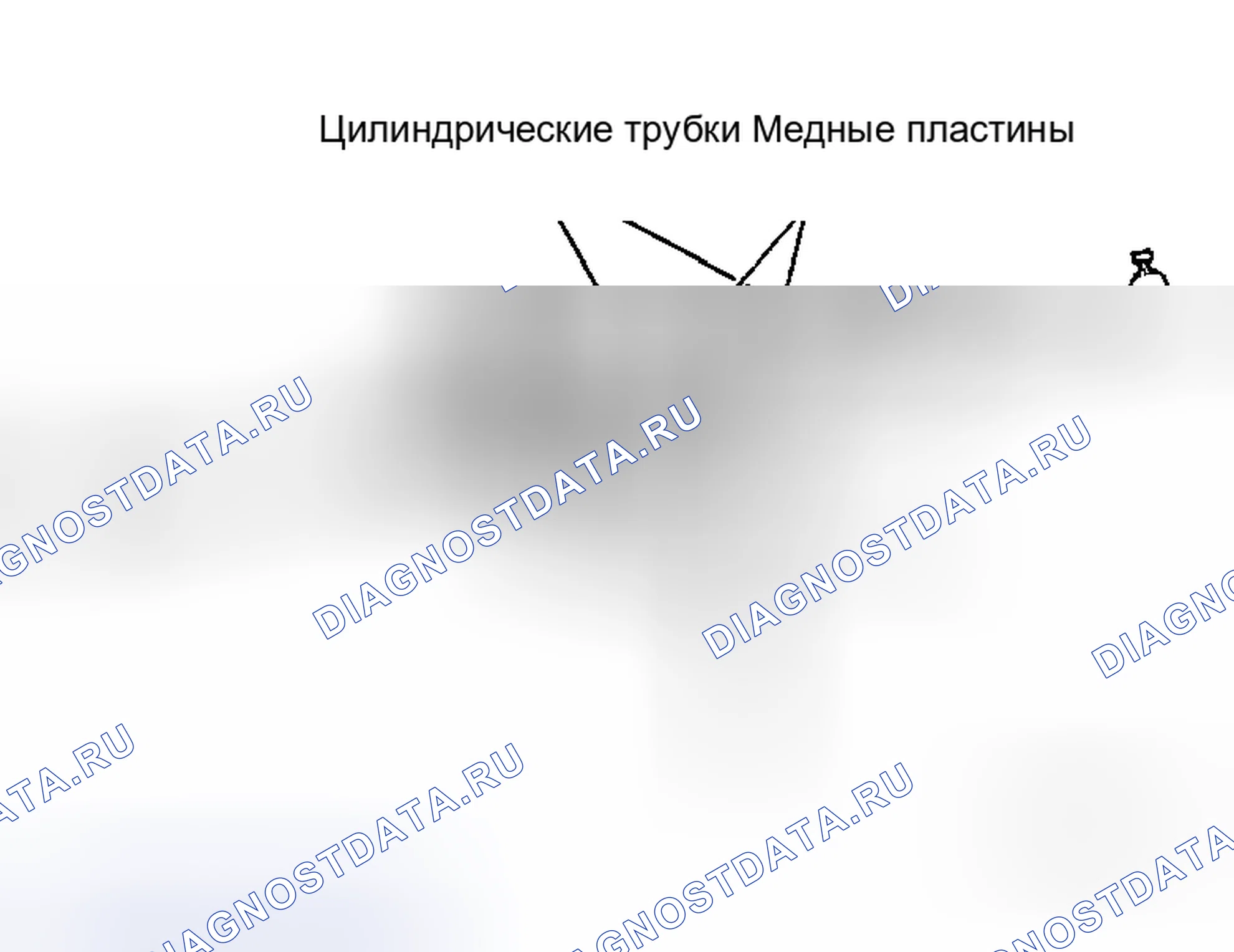 Рис. 13. Honda Logo I