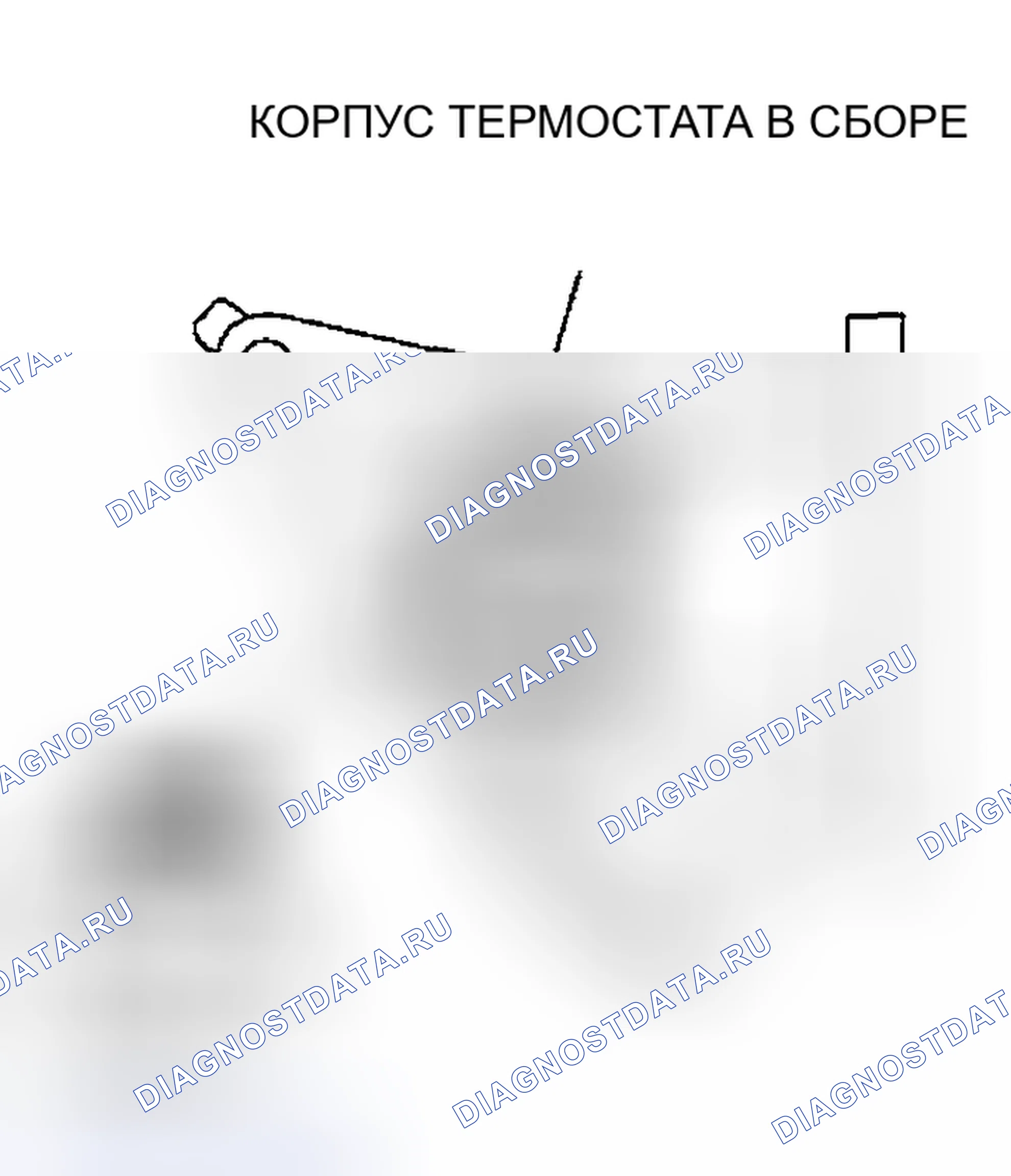 Рис. 27: > > A < < МОНТАЖ КОРПУСА ТЕРМОСТАТА В СБОРЕ. Mazda MX-30 I